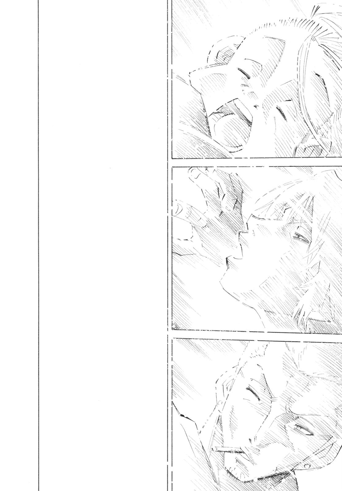 Alice in Borderland Chapter 1 - Page 32