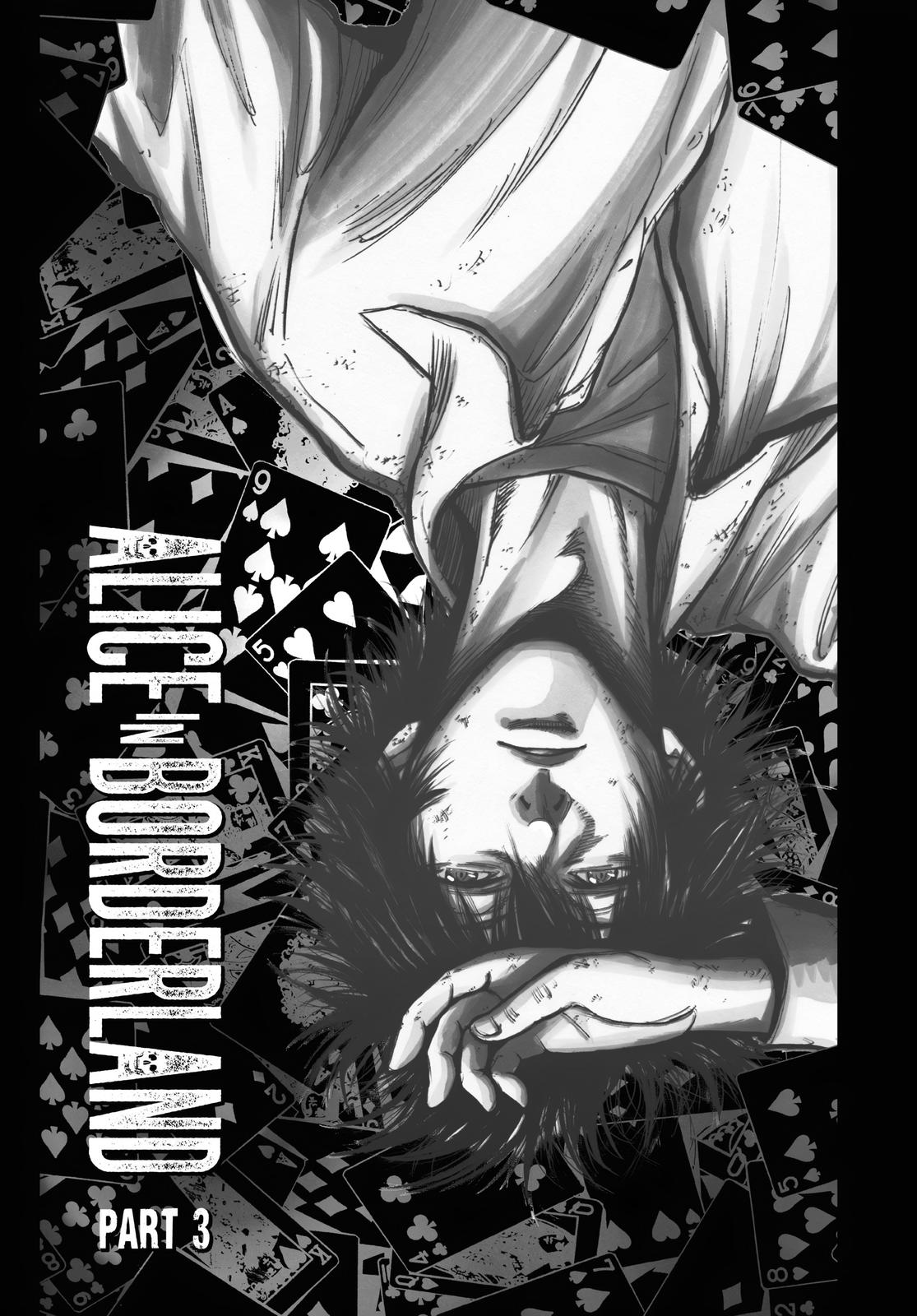 Alice in Borderland Chapter 10 - Page 4