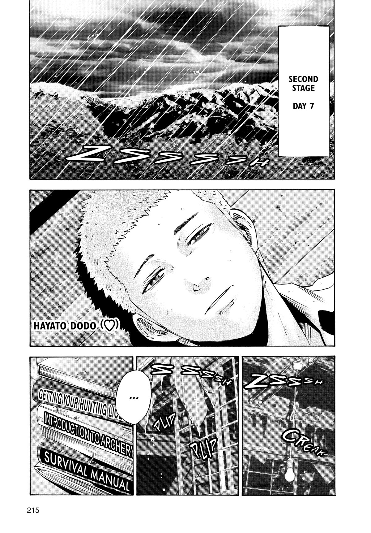 Alice in Borderland Chapter 49.4 - Page 3