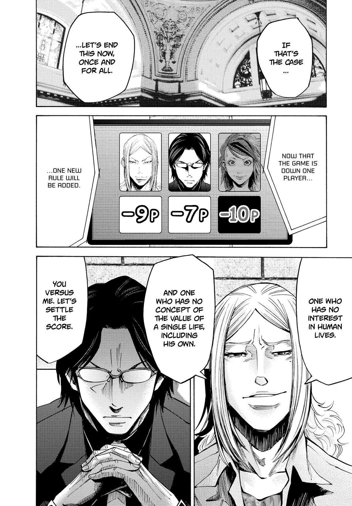 Alice in Borderland Chapter 51.7 - Page 32
