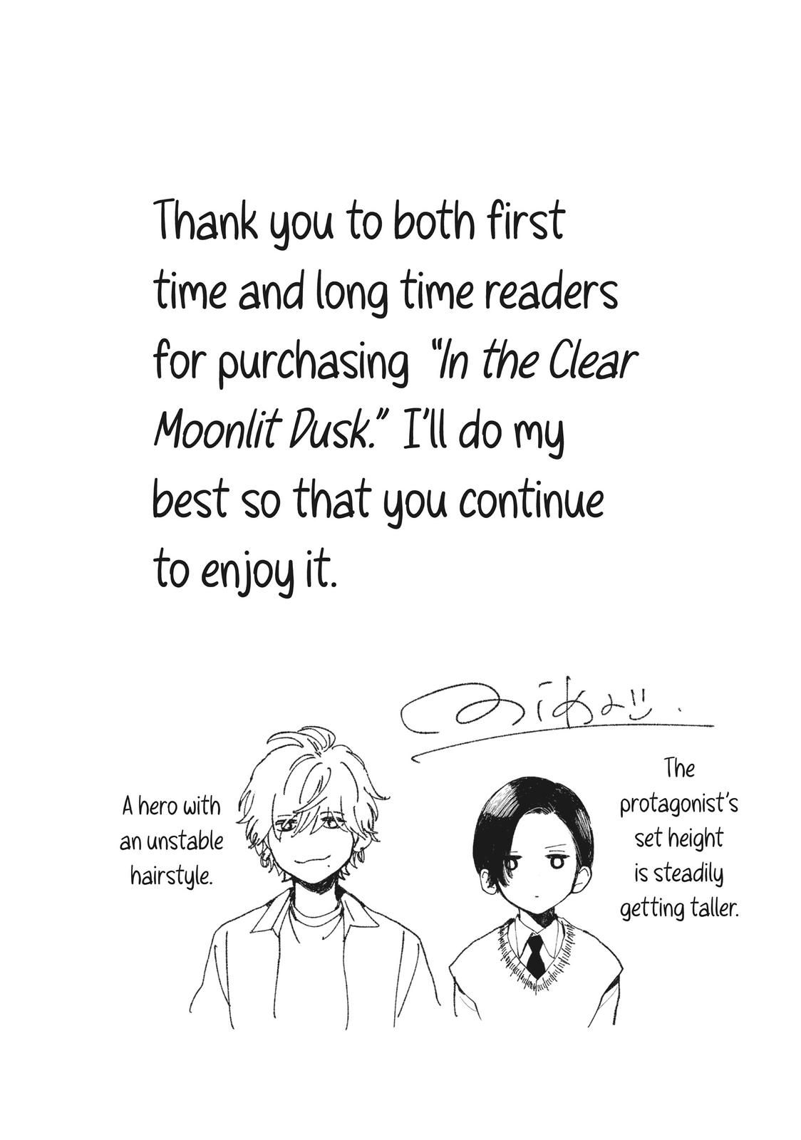 In the Clear Moonlit Dusk Chapter 1 - Page 6