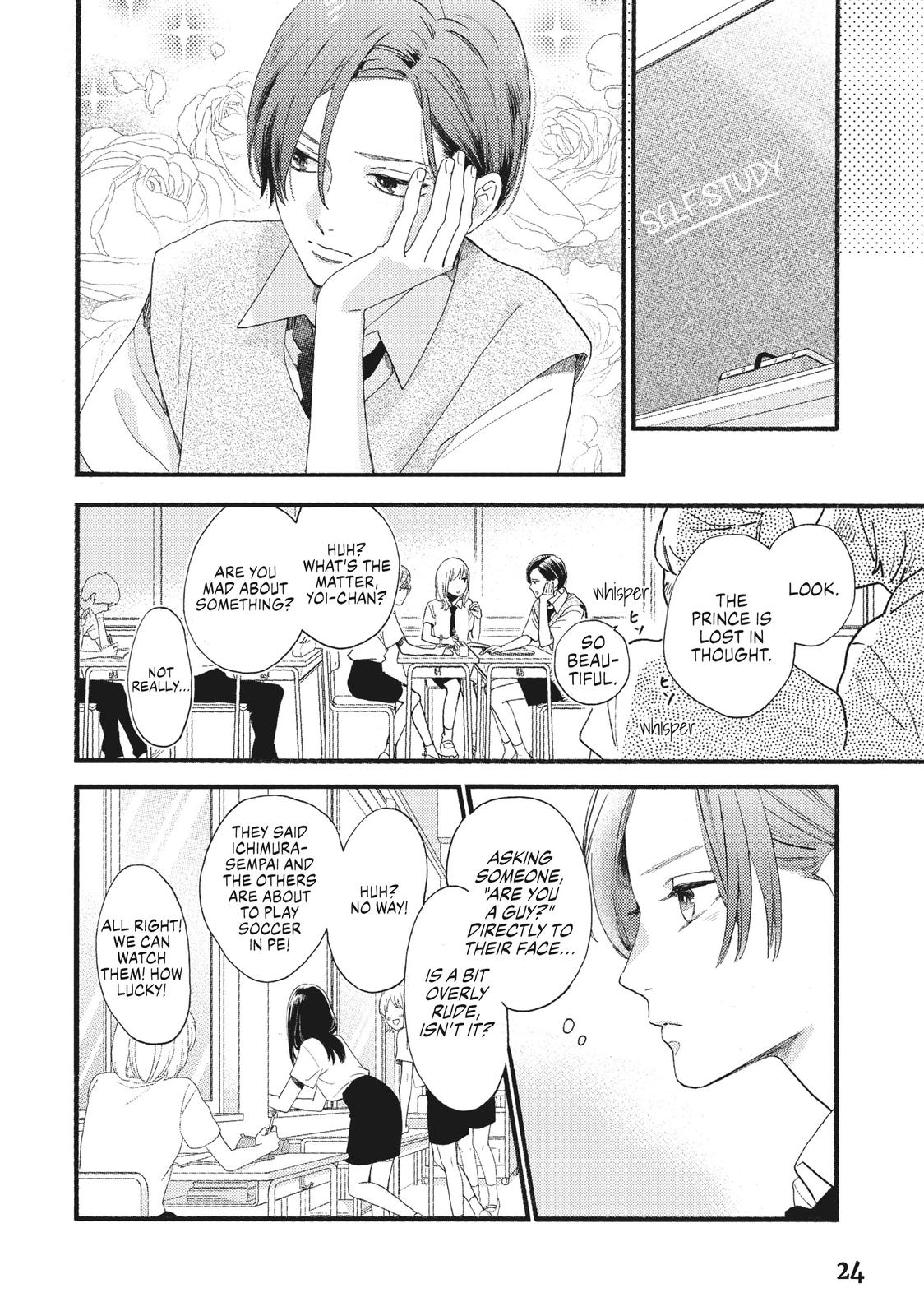 In the Clear Moonlit Dusk Chapter 1 - Page 24