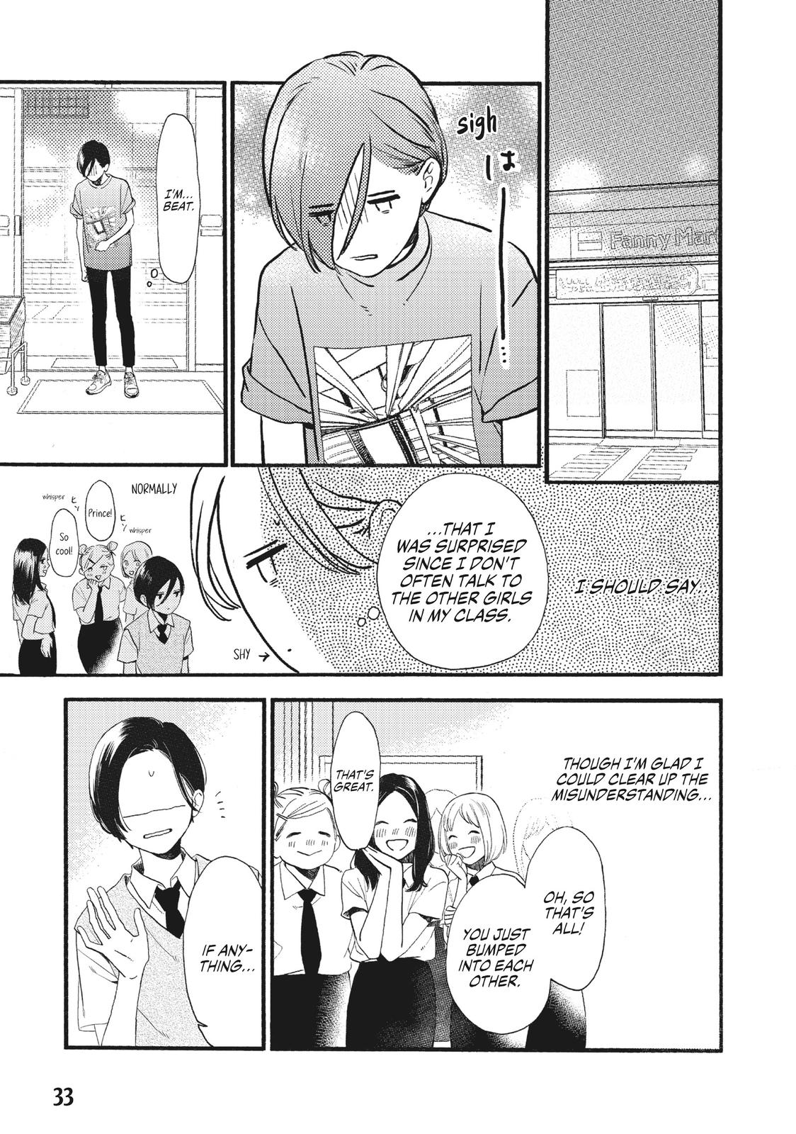 In the Clear Moonlit Dusk Chapter 1 - Page 33