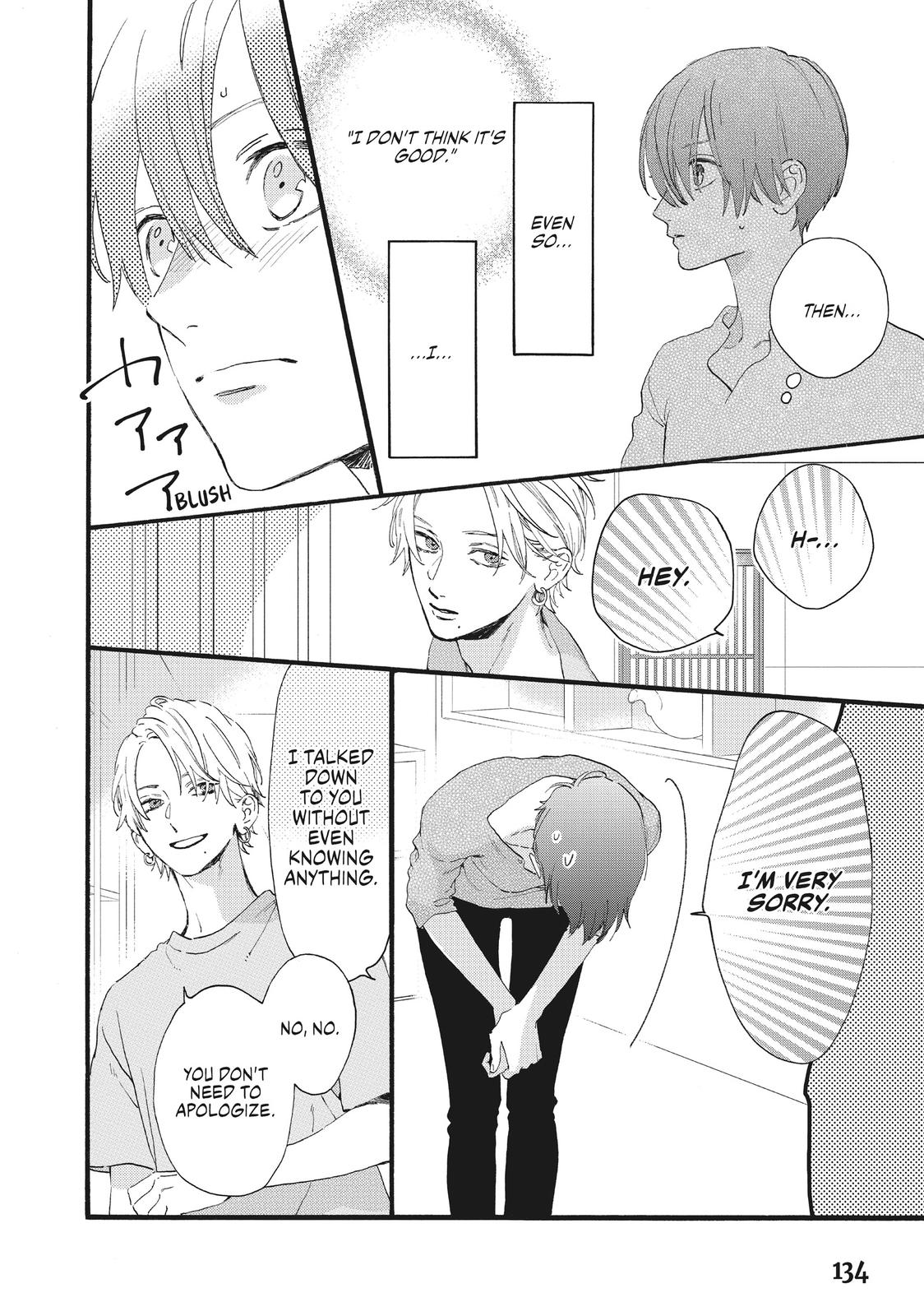 In the Clear Moonlit Dusk Chapter 3 - Page 26