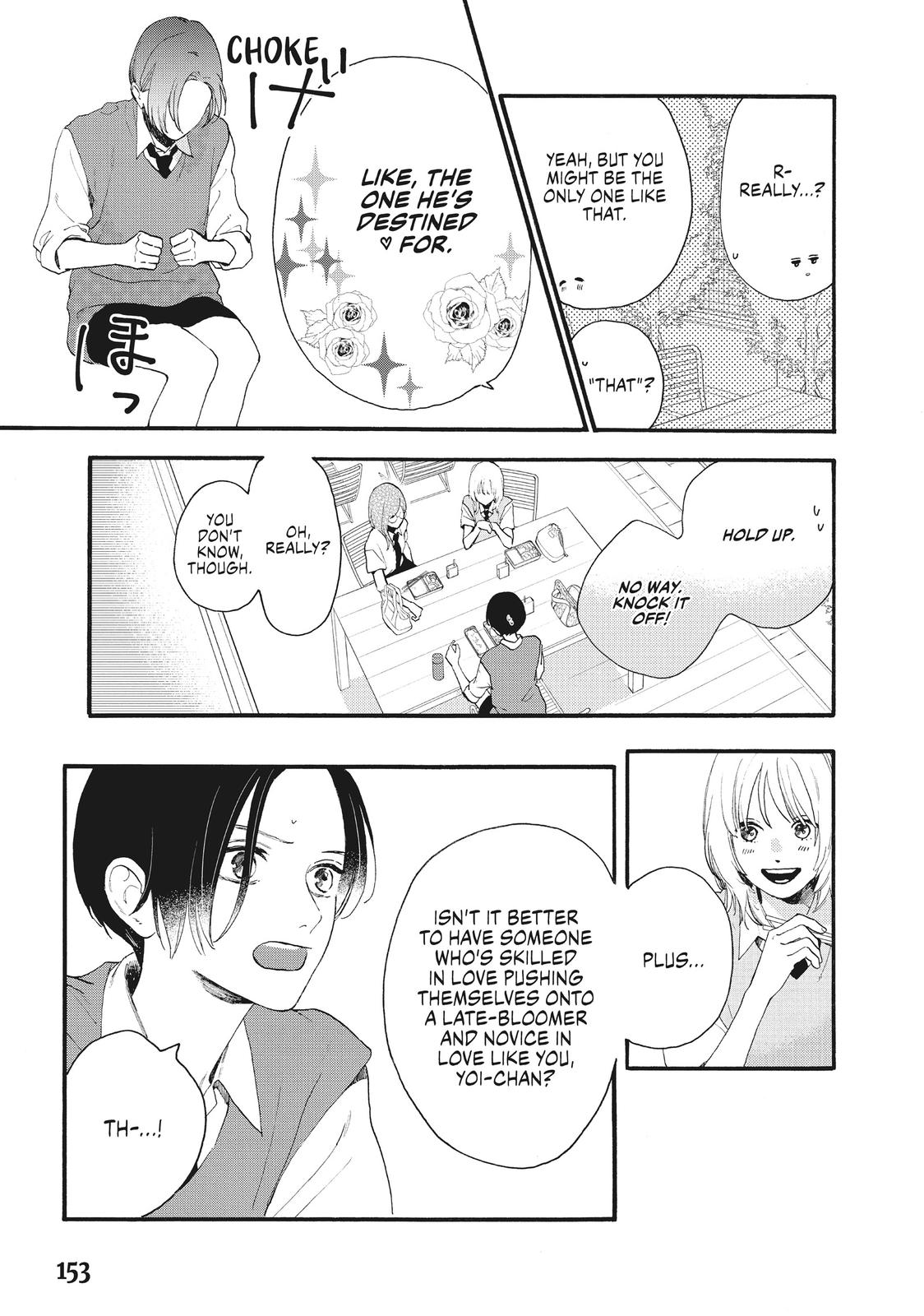 In the Clear Moonlit Dusk Chapter 4 - Page 5