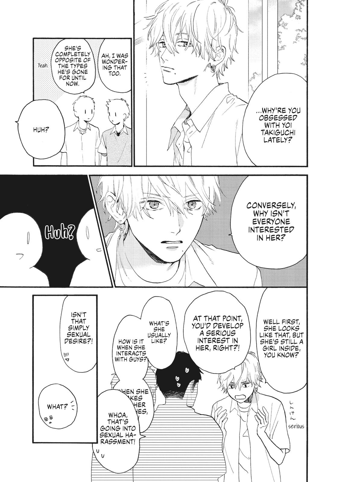 In the Clear Moonlit Dusk Chapter 4 - Page 11