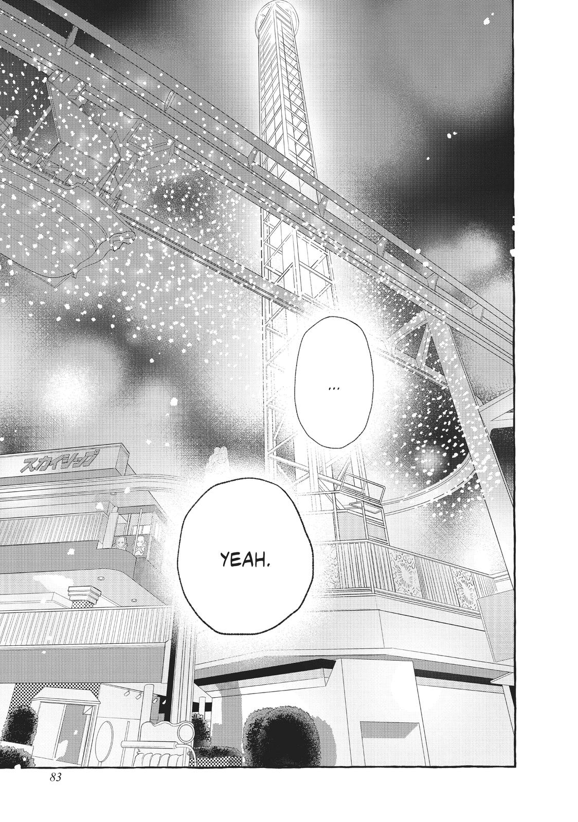In the Clear Moonlit Dusk Chapter 6 - Page 38