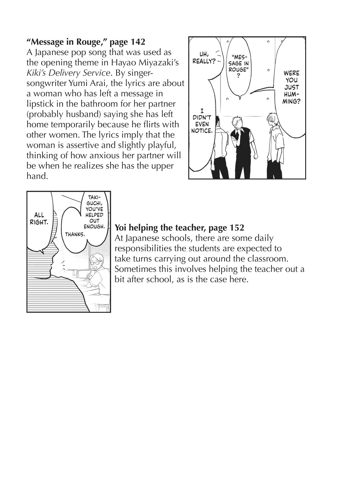 In the Clear Moonlit Dusk Chapter 16 - Page 47