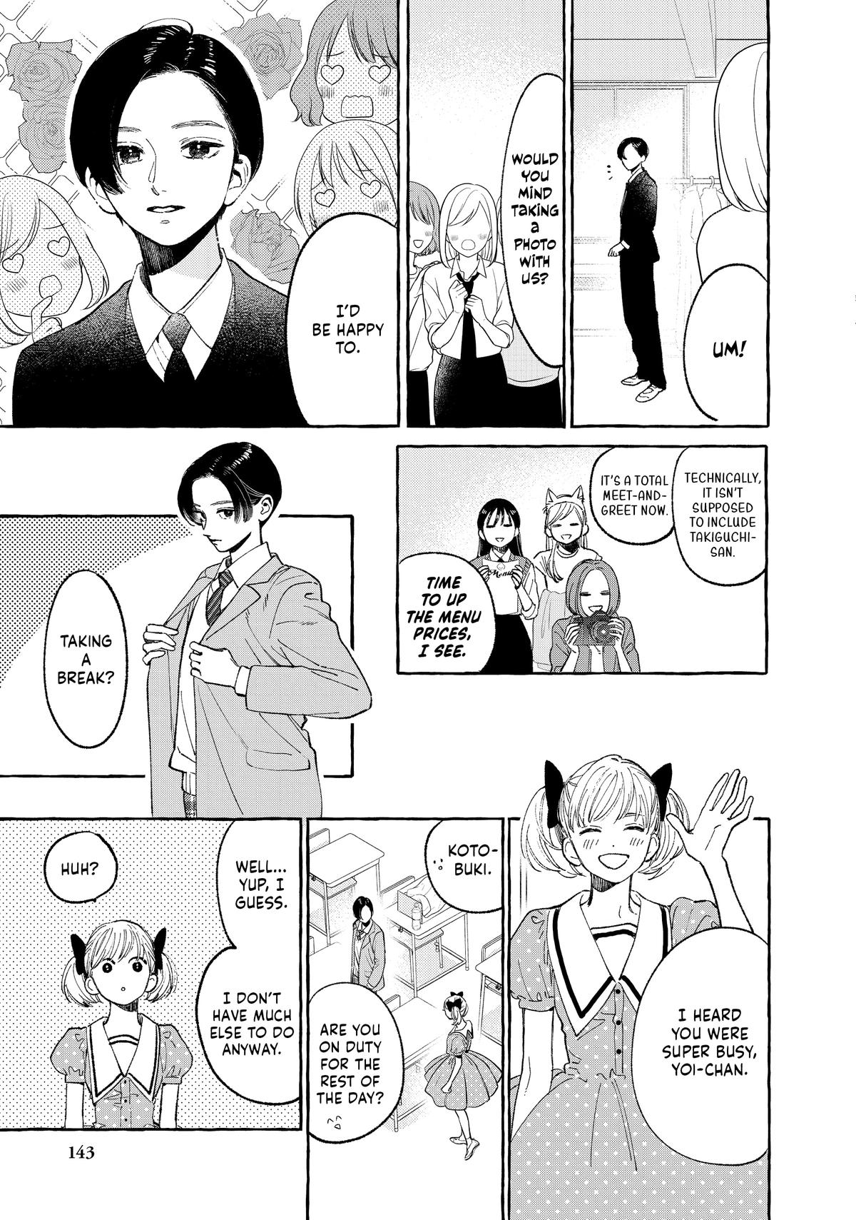 In the Clear Moonlit Dusk Chapter 28 - Page 23