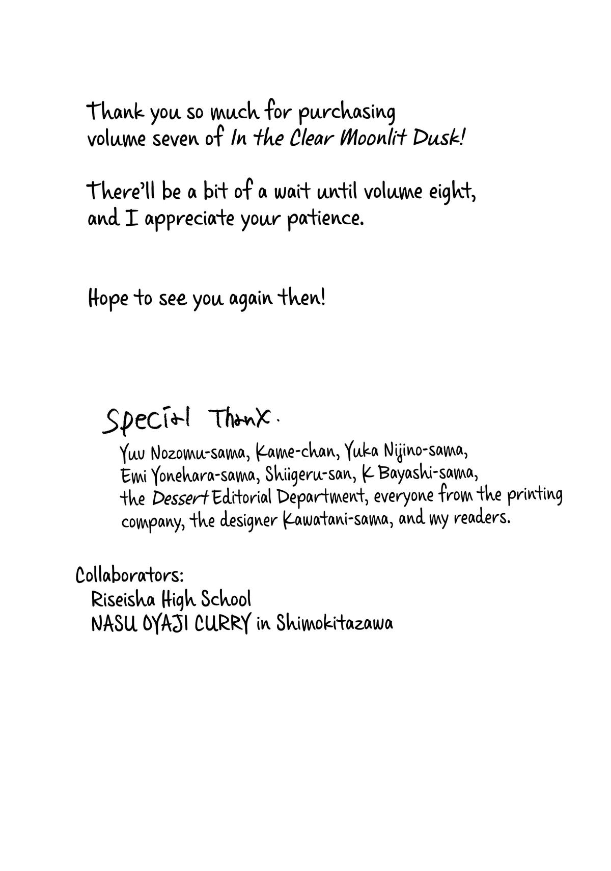 In the Clear Moonlit Dusk Chapter 28 - Page 47
