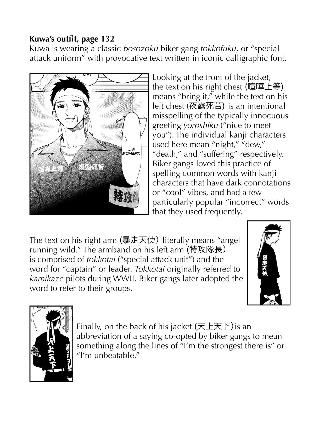In the Clear Moonlit Dusk Chapter 28 - Page 53