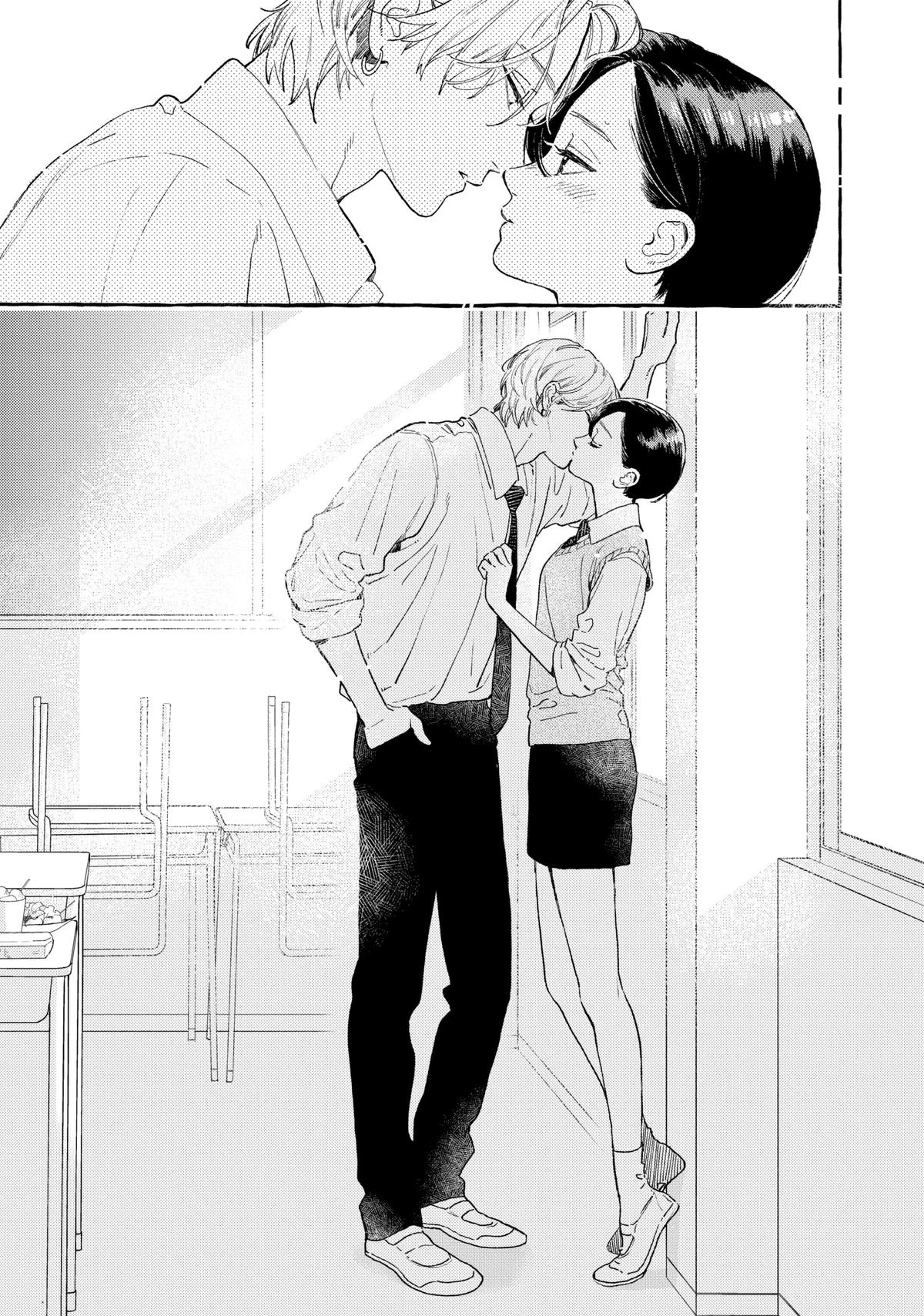 In the Clear Moonlit Dusk Chapter 29 - Page 41