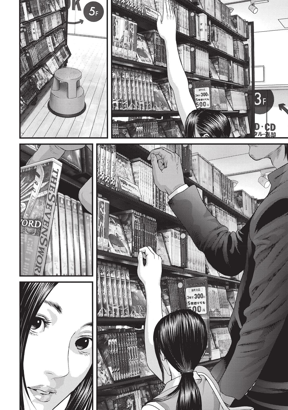 Inuyashiki Chapter 19 - Page 3