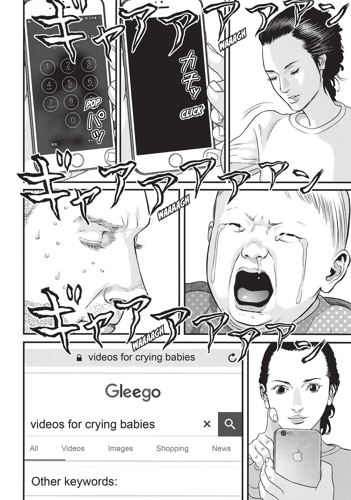 Inuyashiki Chapter 57 - Page 7