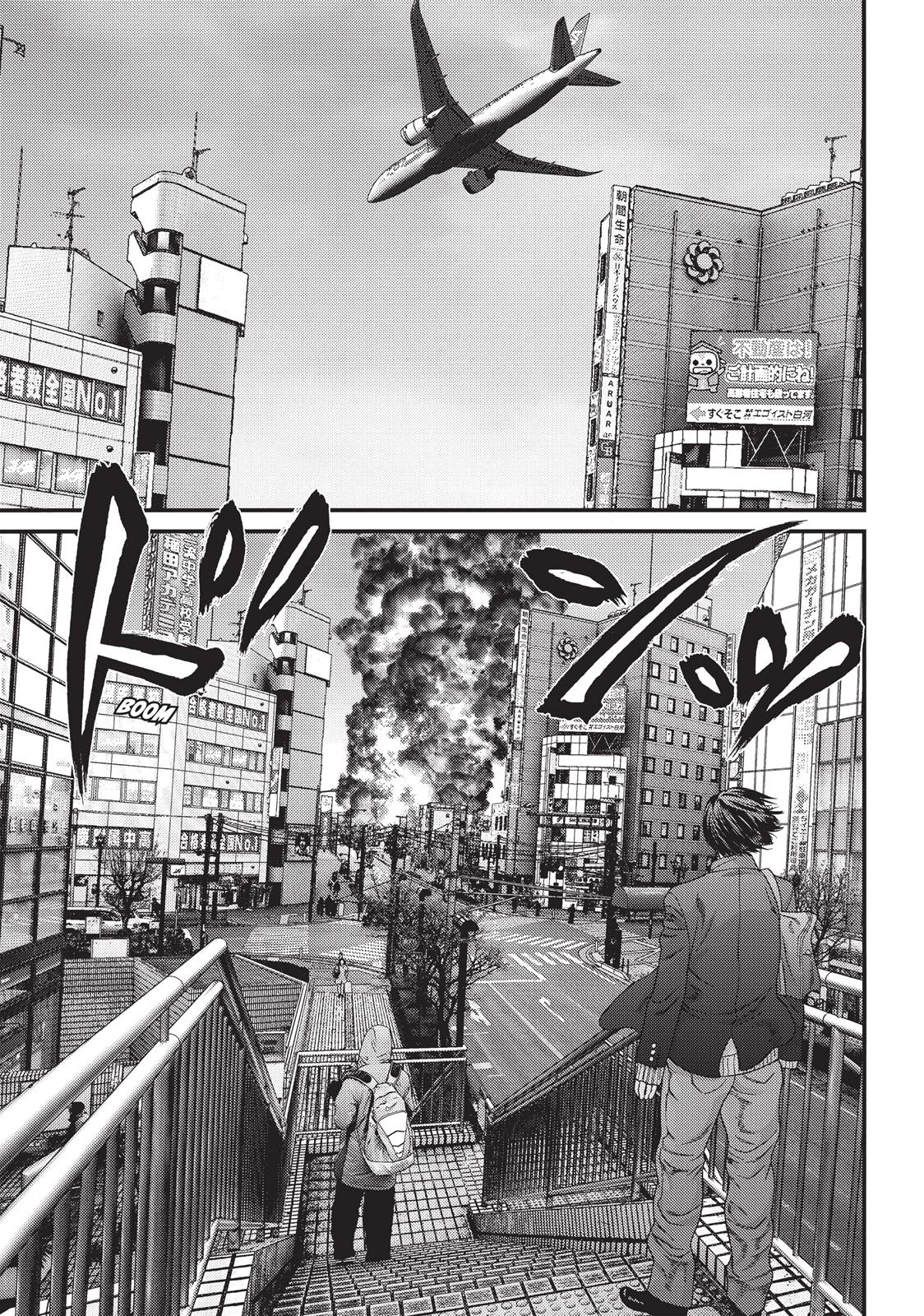 Inuyashiki Chapter 57 - Page 19
