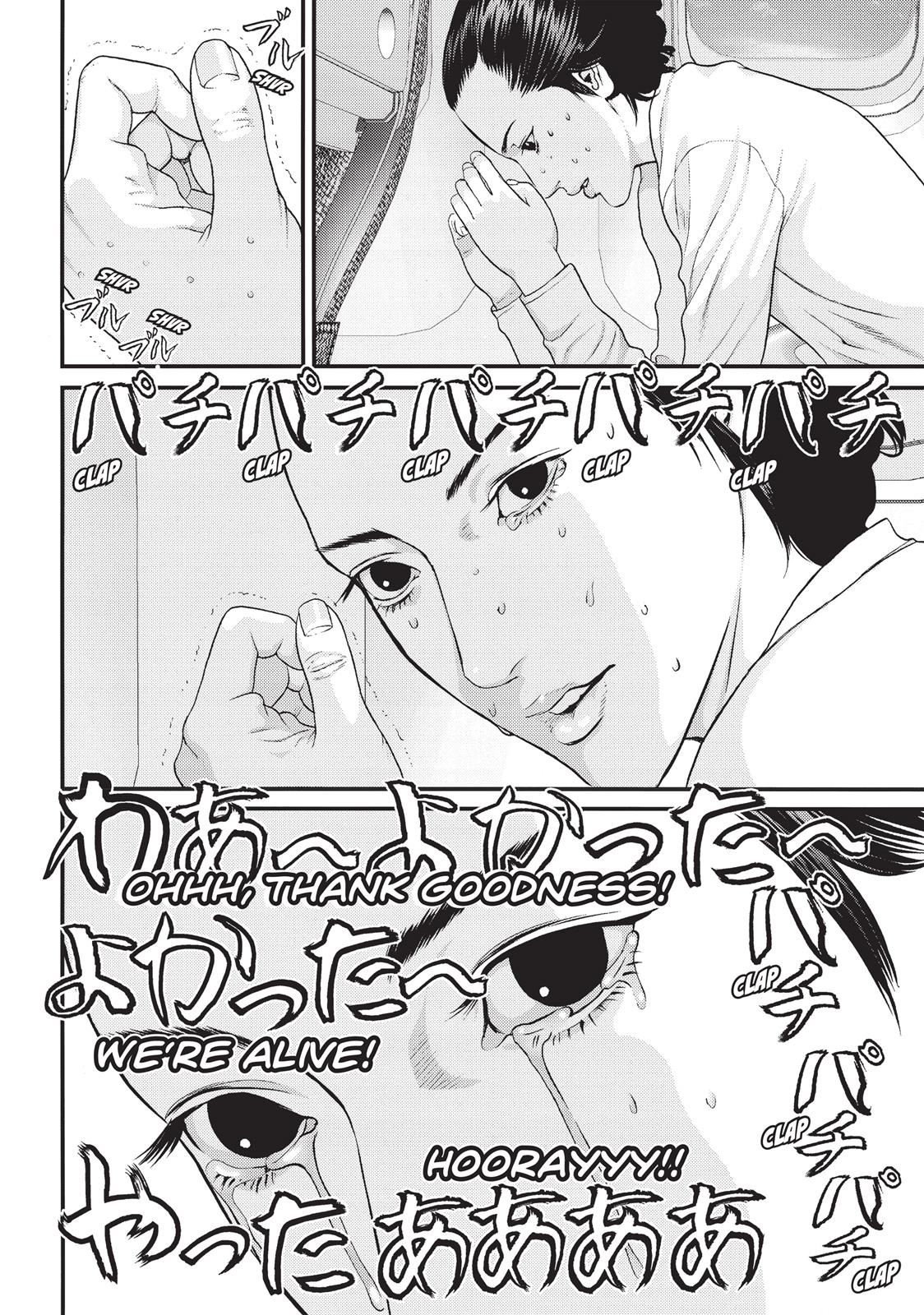 Inuyashiki Chapter 60 - Page 15