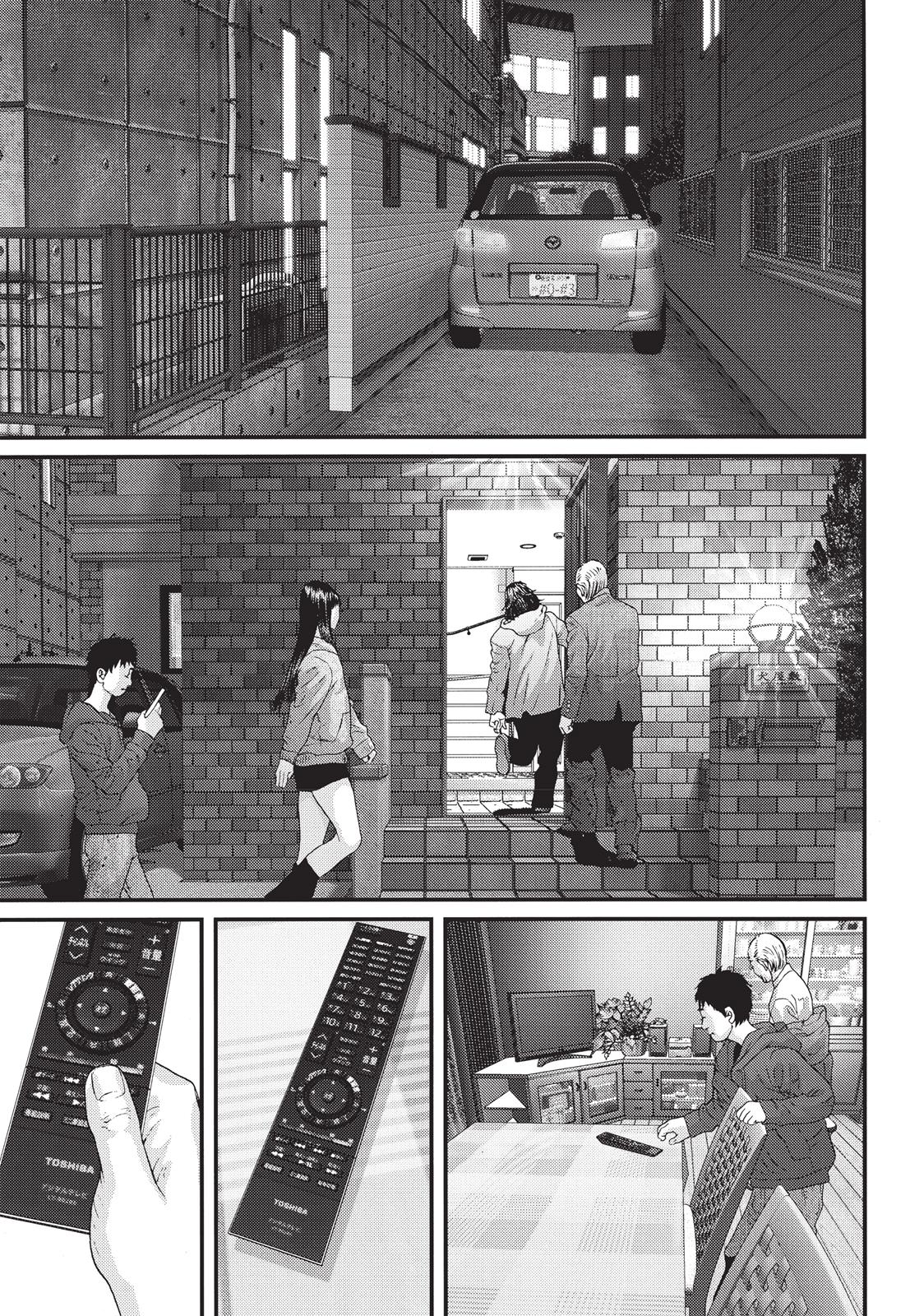 Inuyashiki Chapter 76 - Page 11