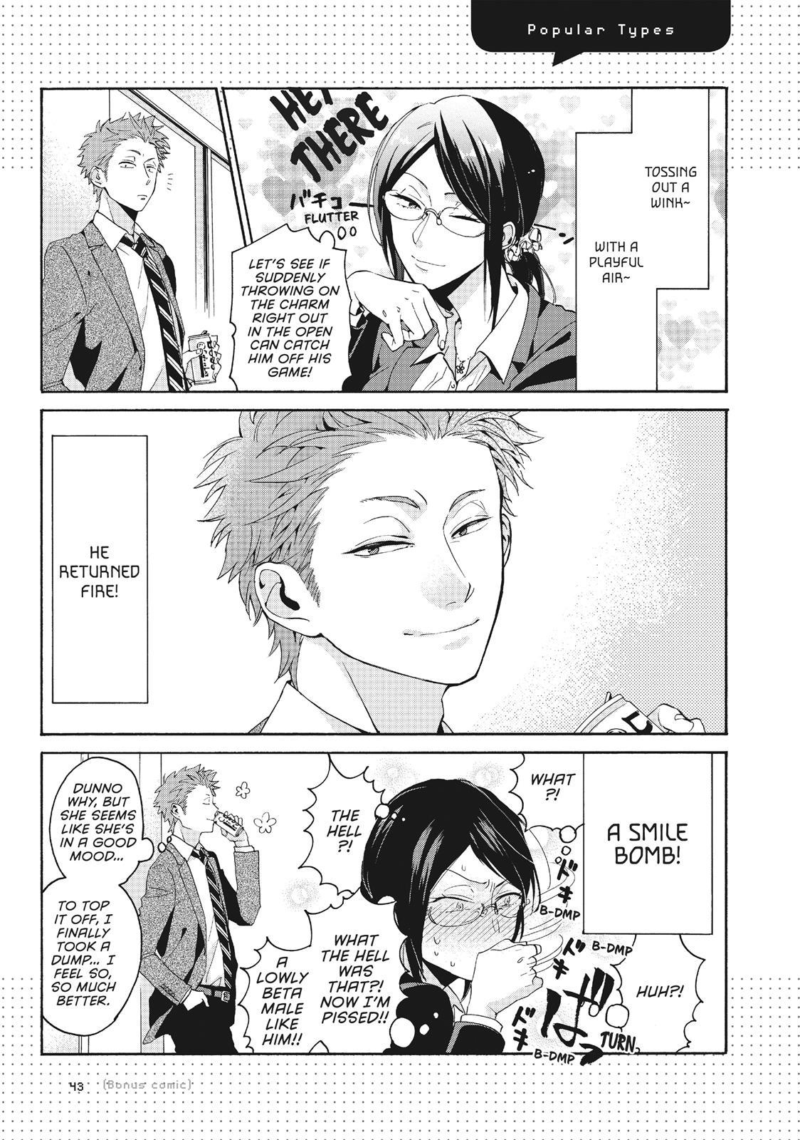 Wotakoi - Love Is Hard for Otaku Chapter 2.5 - Page 4