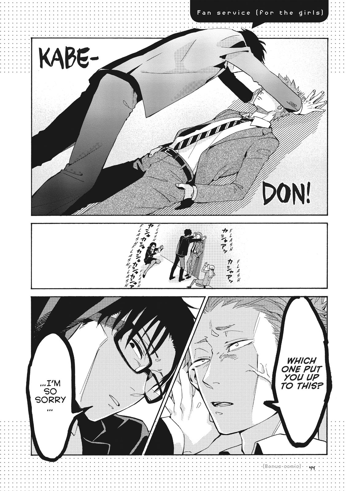 Wotakoi - Love Is Hard for Otaku Chapter 2.5 - Page 5