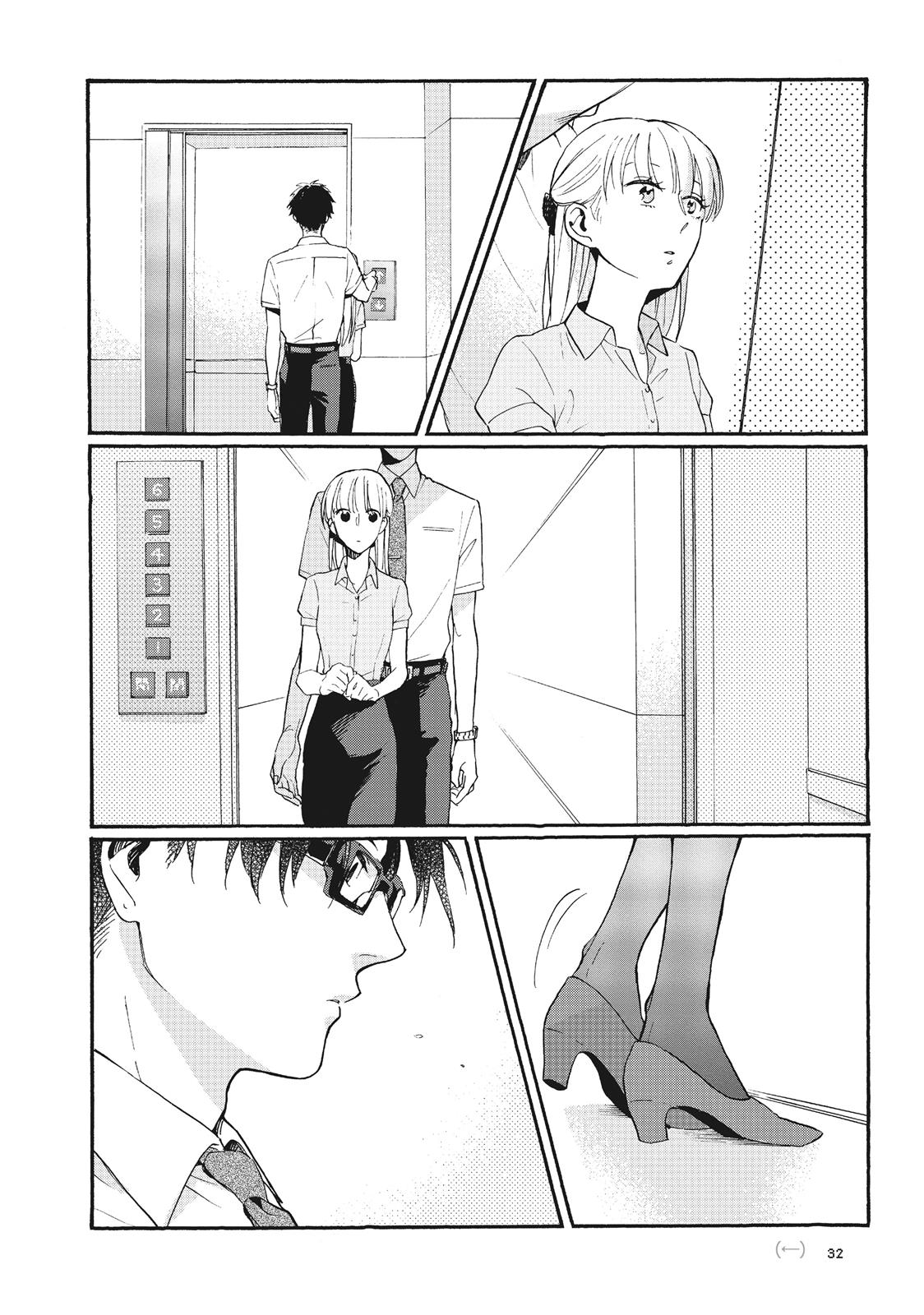 Wotakoi - Love Is Hard for Otaku Chapter 2 - Page 12