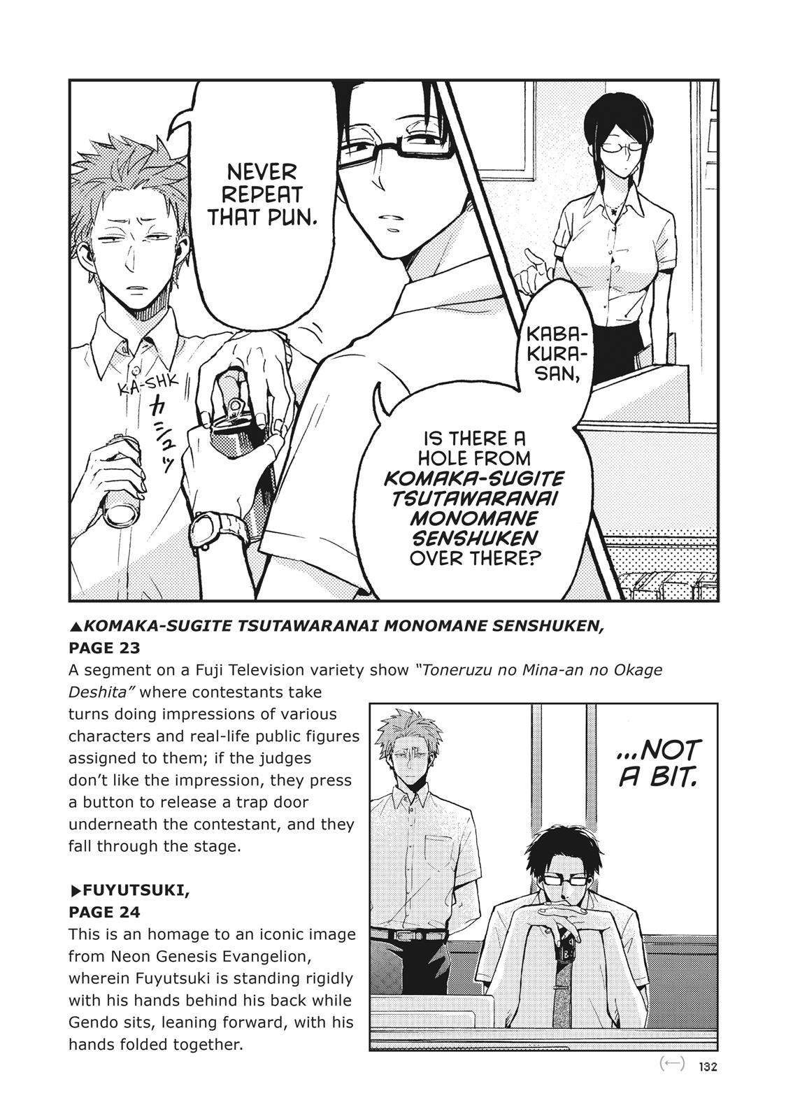 Wotakoi - Love Is Hard for Otaku Chapter 5.5 - Page 17