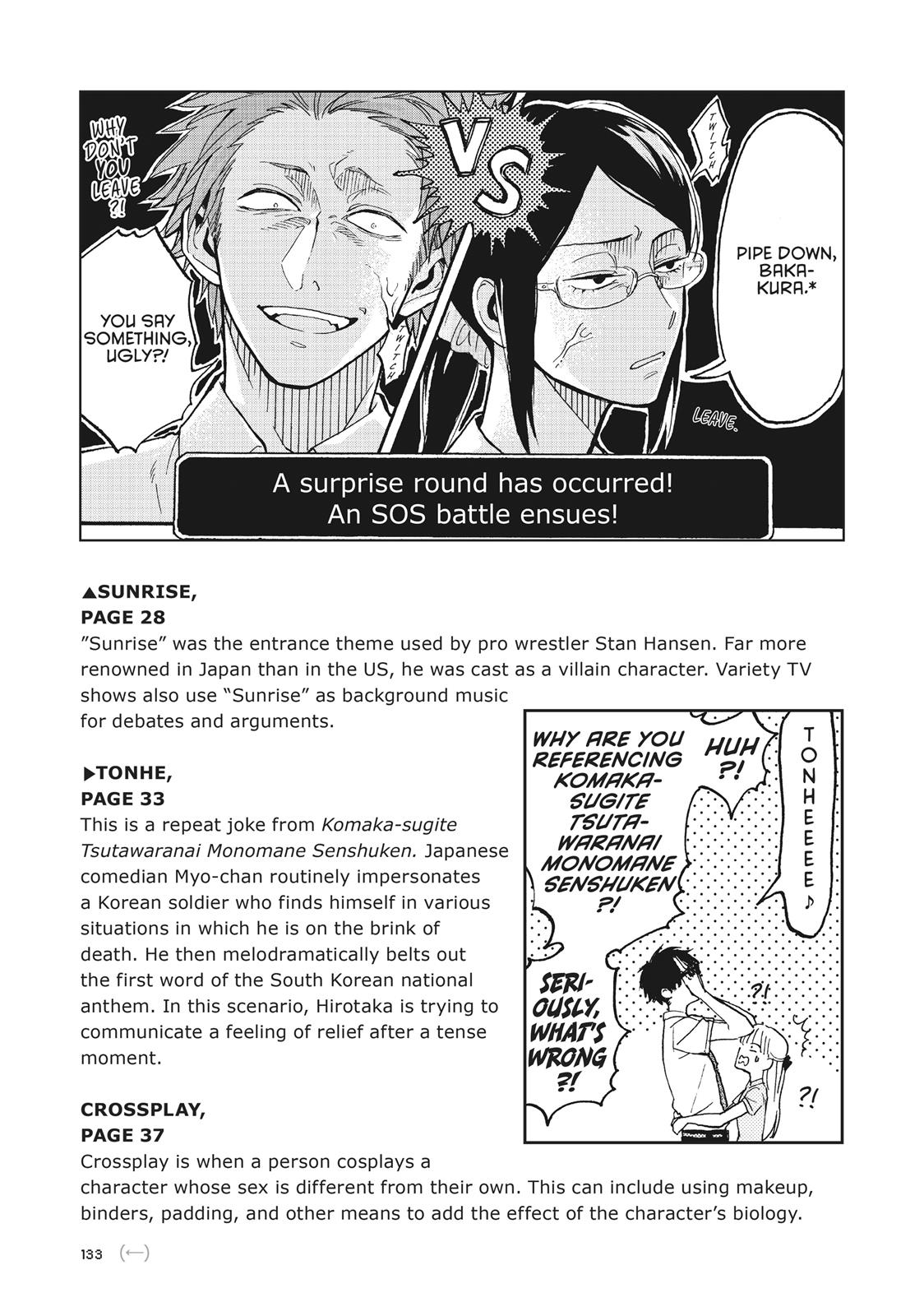 Wotakoi - Love Is Hard for Otaku Chapter 5.5 - Page 18