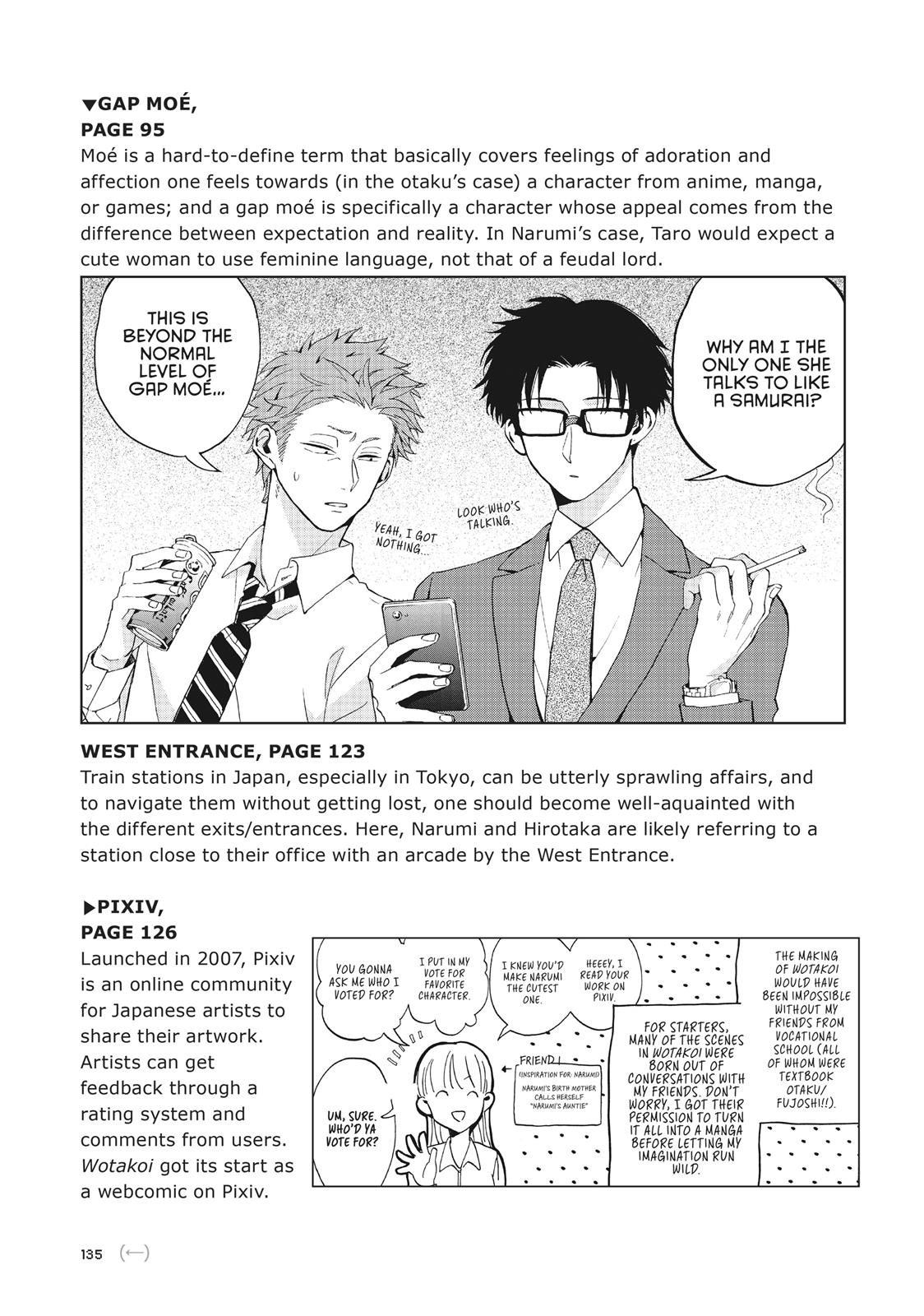 Wotakoi - Love Is Hard for Otaku Chapter 5.5 - Page 20