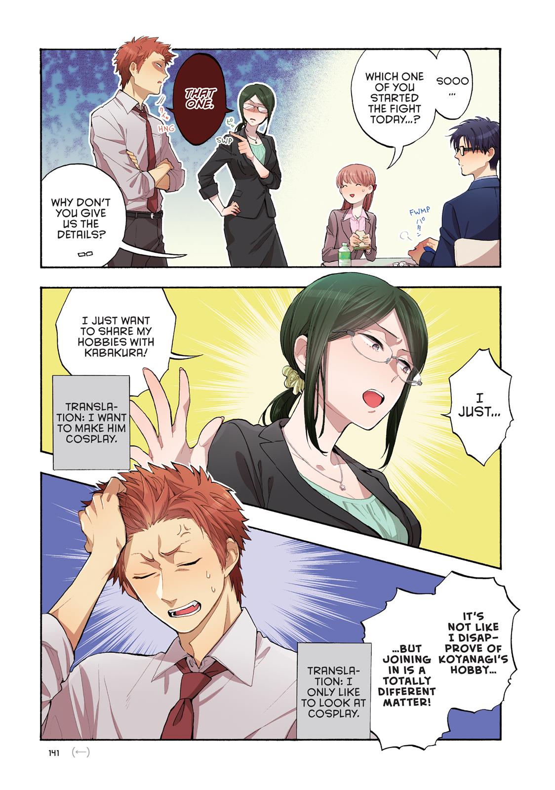 Wotakoi - Love Is Hard for Otaku Chapter 6 - Page 5
