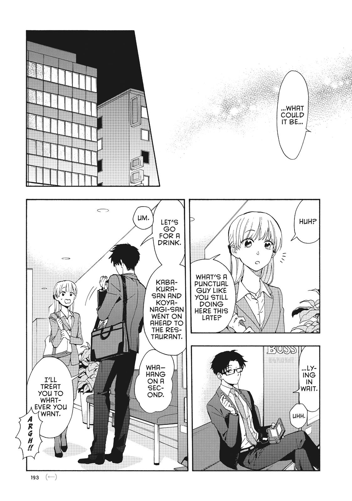 Wotakoi - Love Is Hard for Otaku Chapter 9 - Page 7