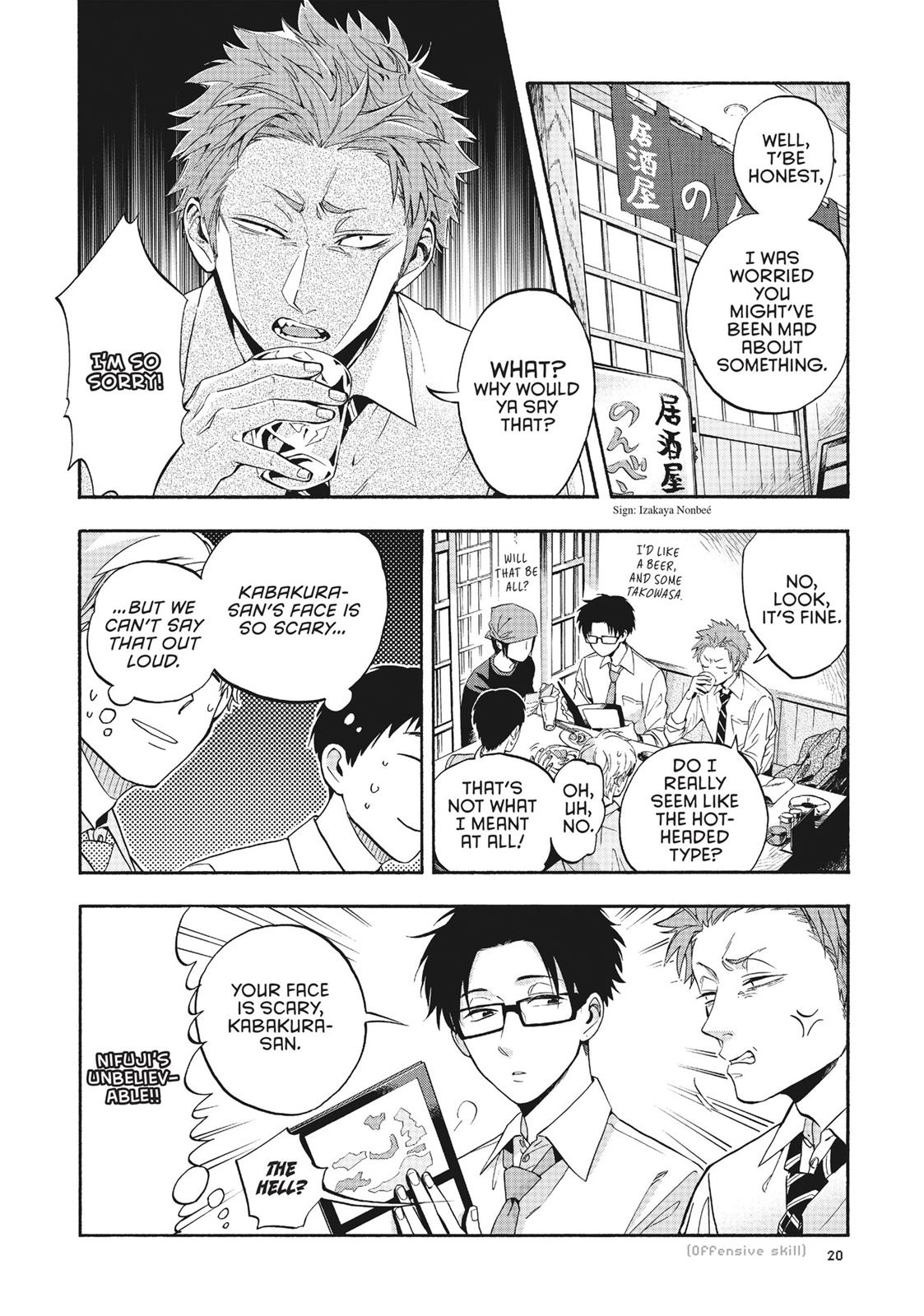 Wotakoi - Love Is Hard for Otaku Chapter 16 - Page 5