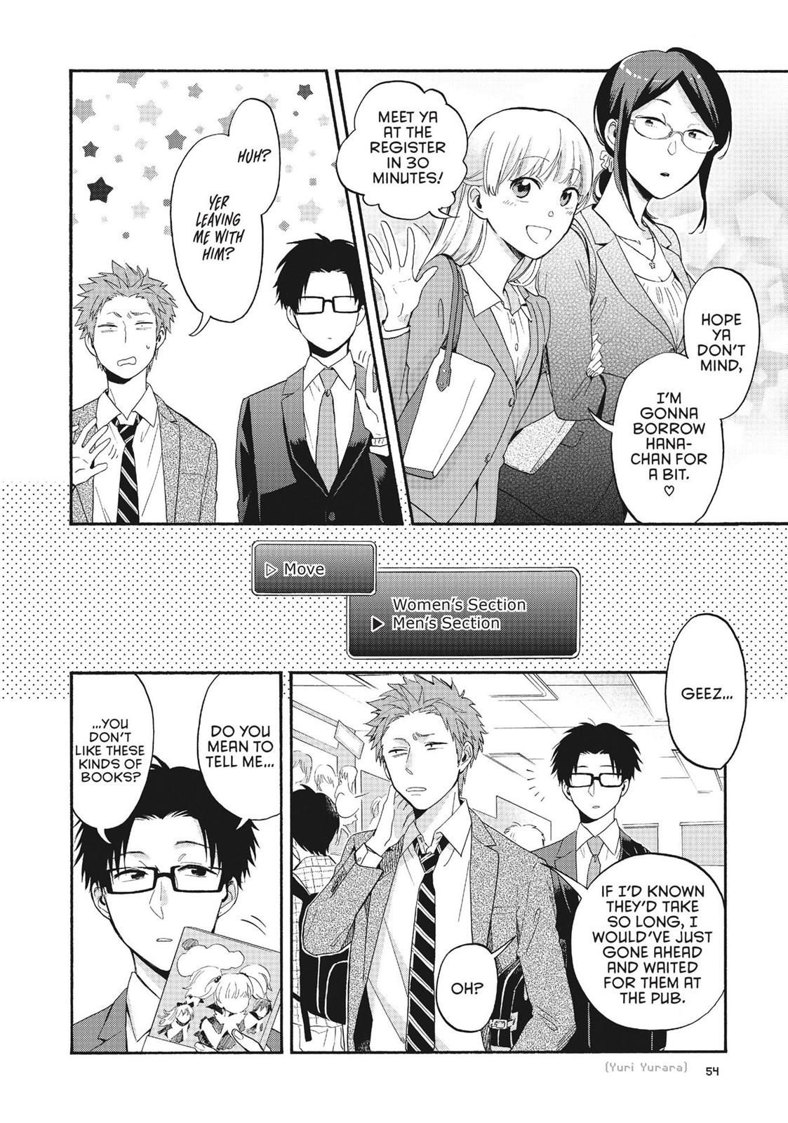 Wotakoi - Love Is Hard for Otaku Chapter 18 - Page 4