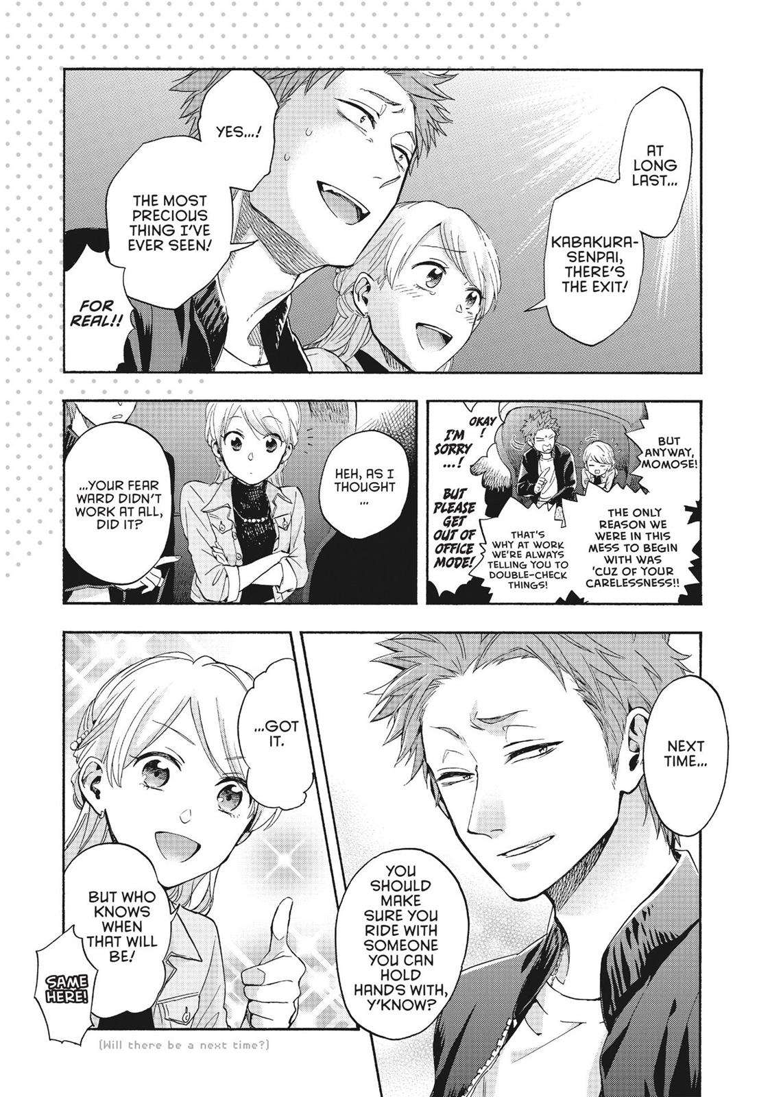 Wotakoi - Love Is Hard for Otaku Chapter 19.5 - Page 6