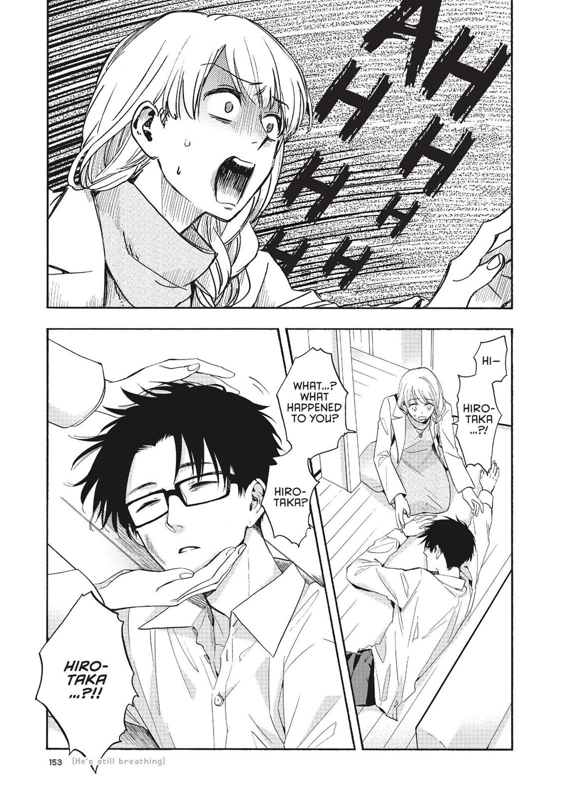 Wotakoi - Love Is Hard for Otaku Chapter 23 - Page 7