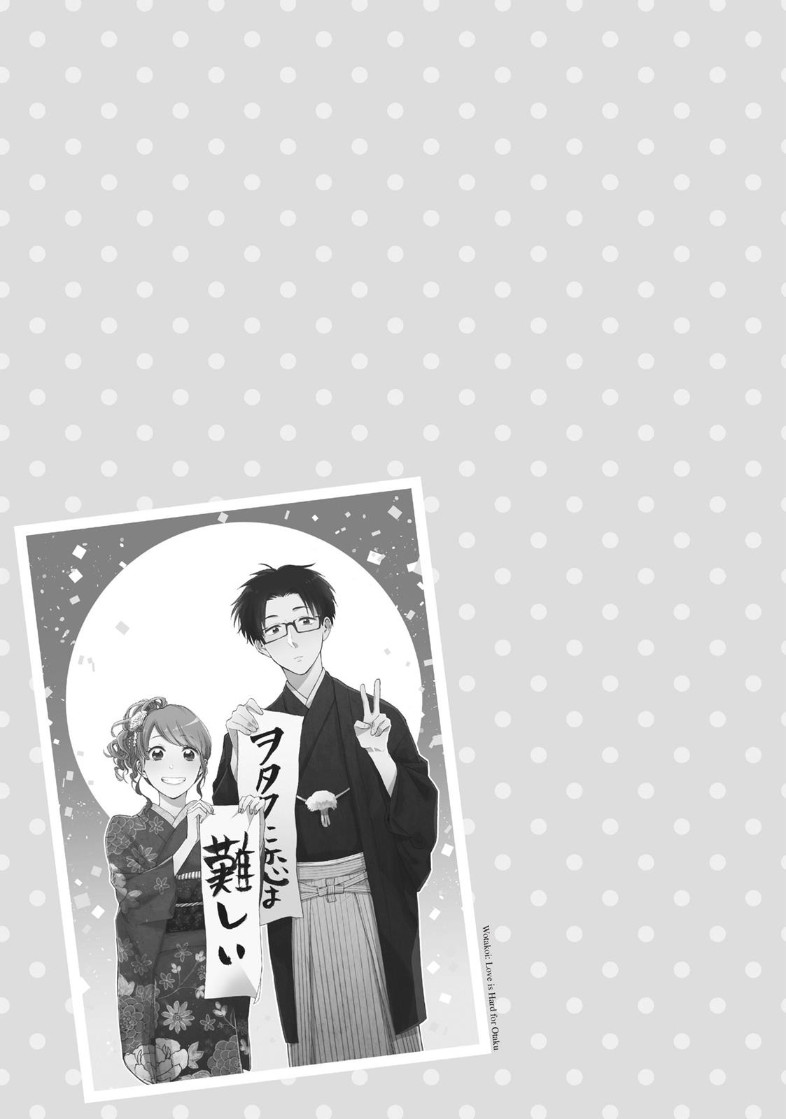 Wotakoi - Love Is Hard for Otaku Chapter 23 - Page 15