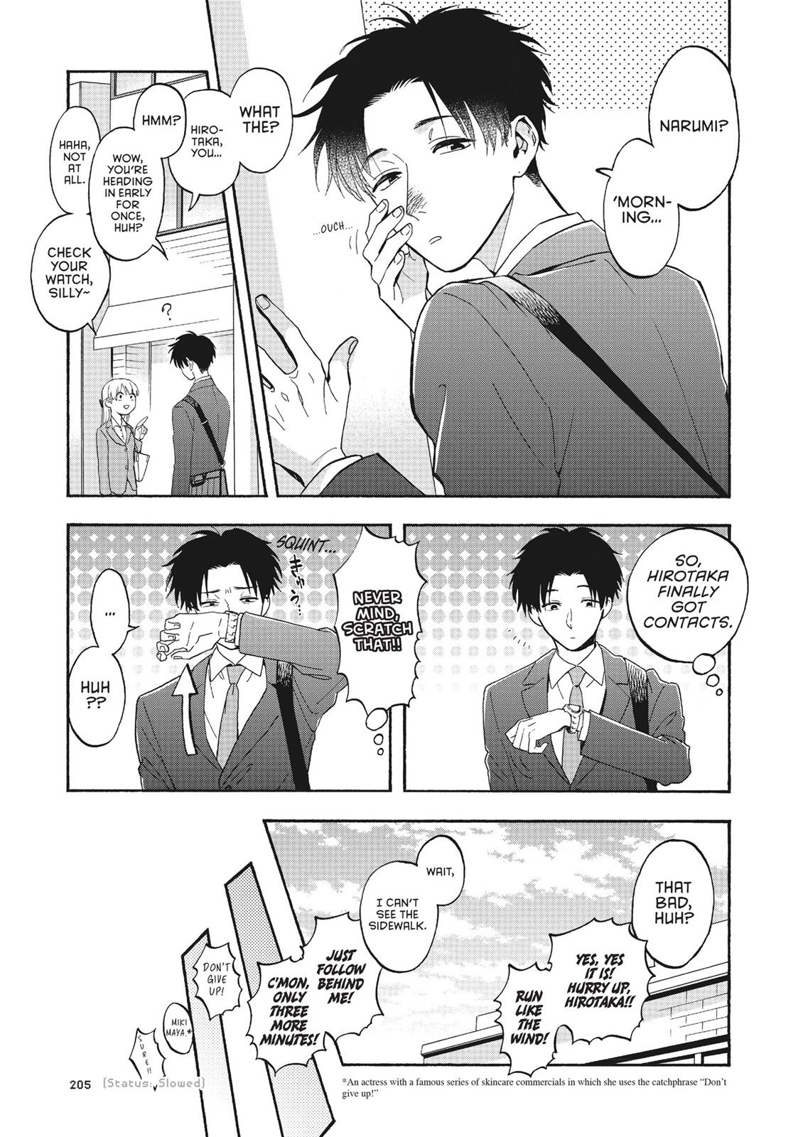 Wotakoi - Love Is Hard for Otaku Chapter 28 - Page 3
