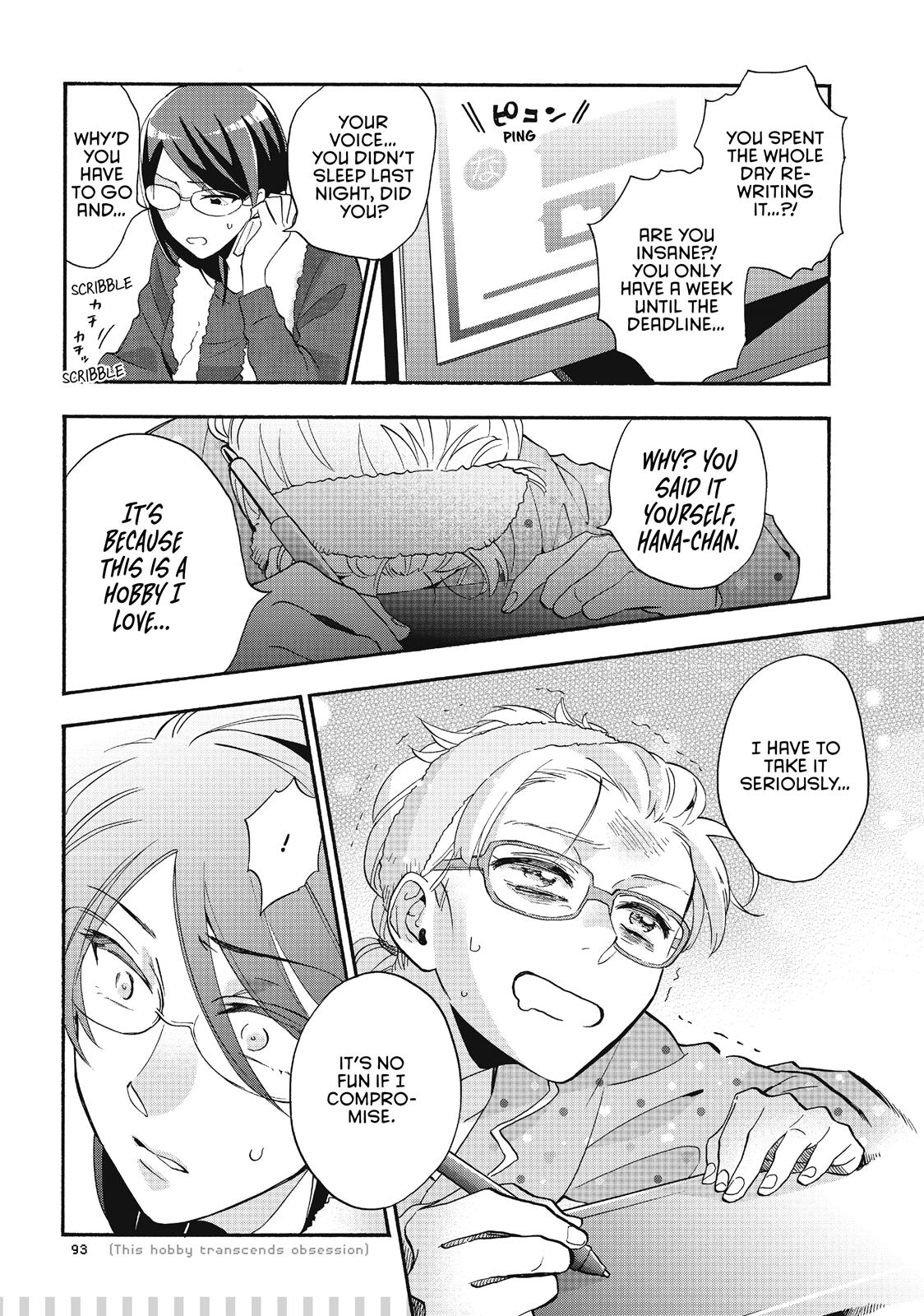 Wotakoi - Love Is Hard for Otaku Chapter 37.5 - Page 8
