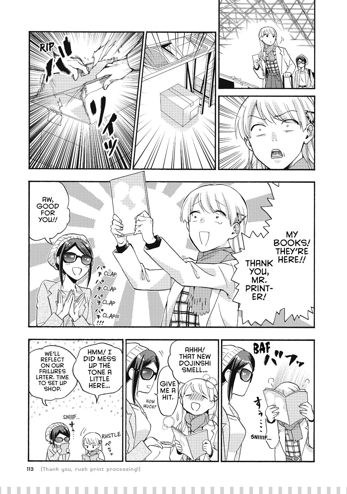 Wotakoi - Love Is Hard for Otaku Chapter 38.5 - Page 4