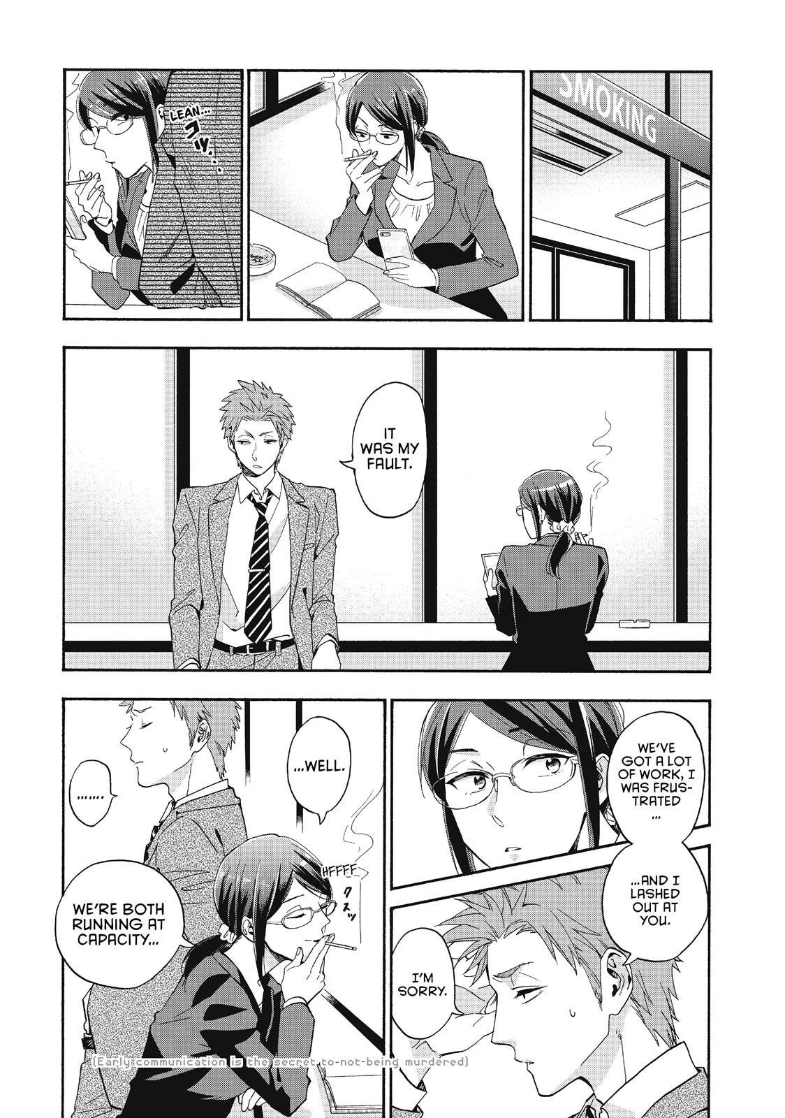 Wotakoi - Love Is Hard for Otaku Chapter 38 - Page 7