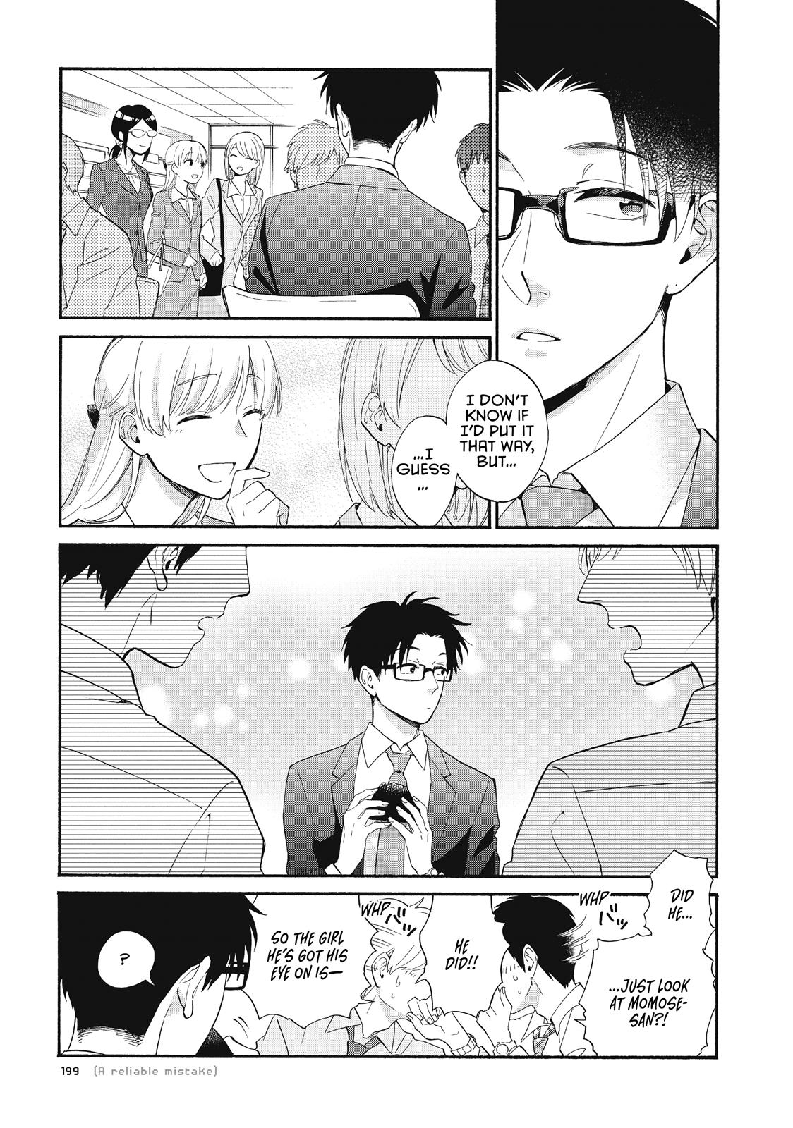 Wotakoi - Love Is Hard for Otaku Chapter 43 - Page 3