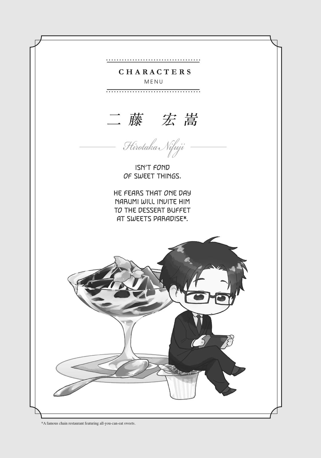 Wotakoi - Love Is Hard for Otaku Chapter 48 - Page 13