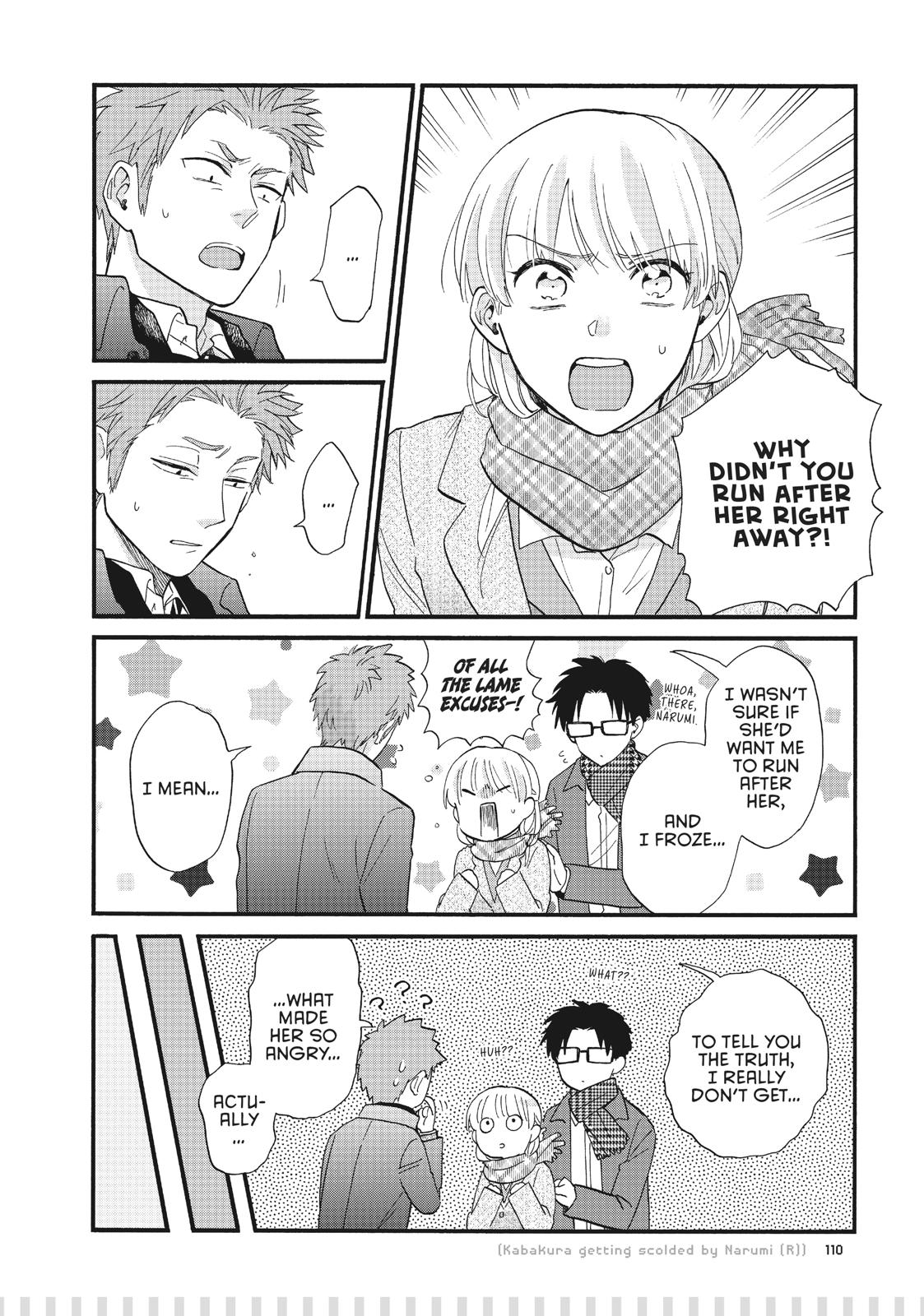 Wotakoi - Love Is Hard for Otaku Chapter 53.5 - Page 3