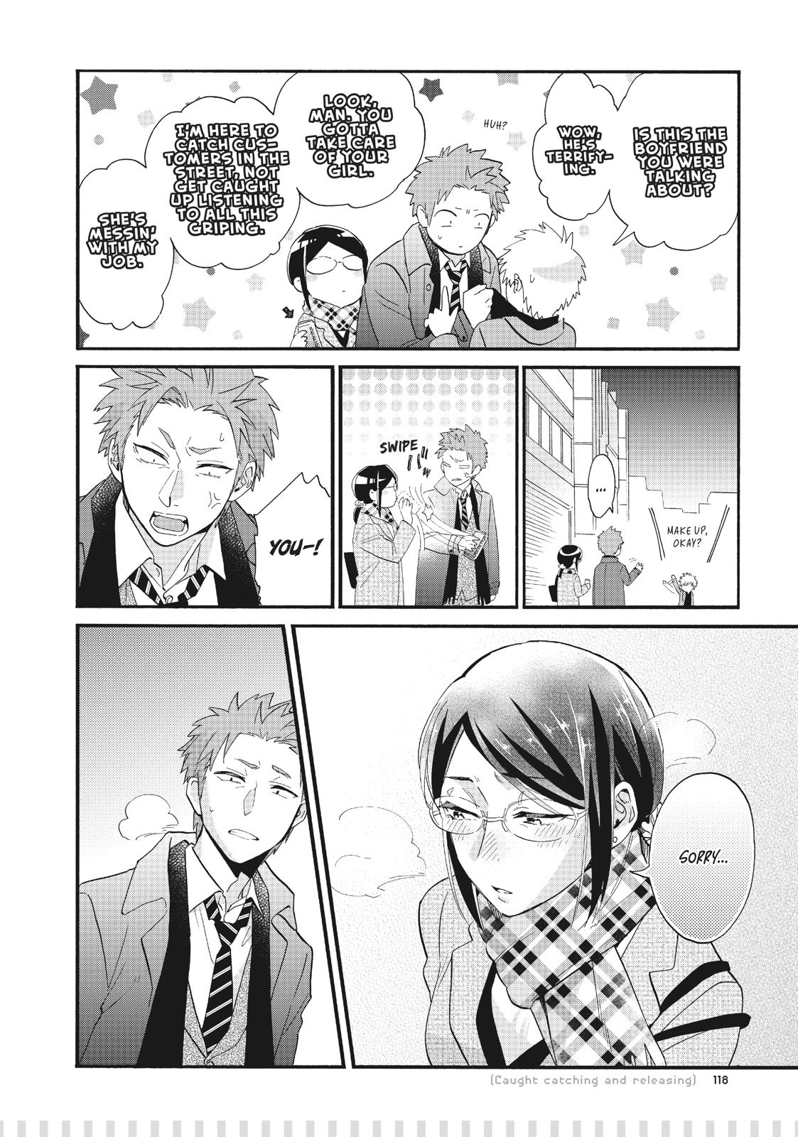 Wotakoi - Love Is Hard for Otaku Chapter 53.5 - Page 11