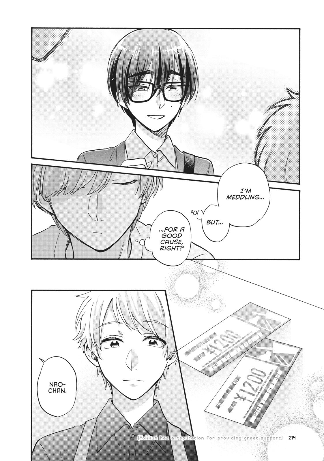 Wotakoi - Love Is Hard for Otaku Chapter 59.5 - Page 5