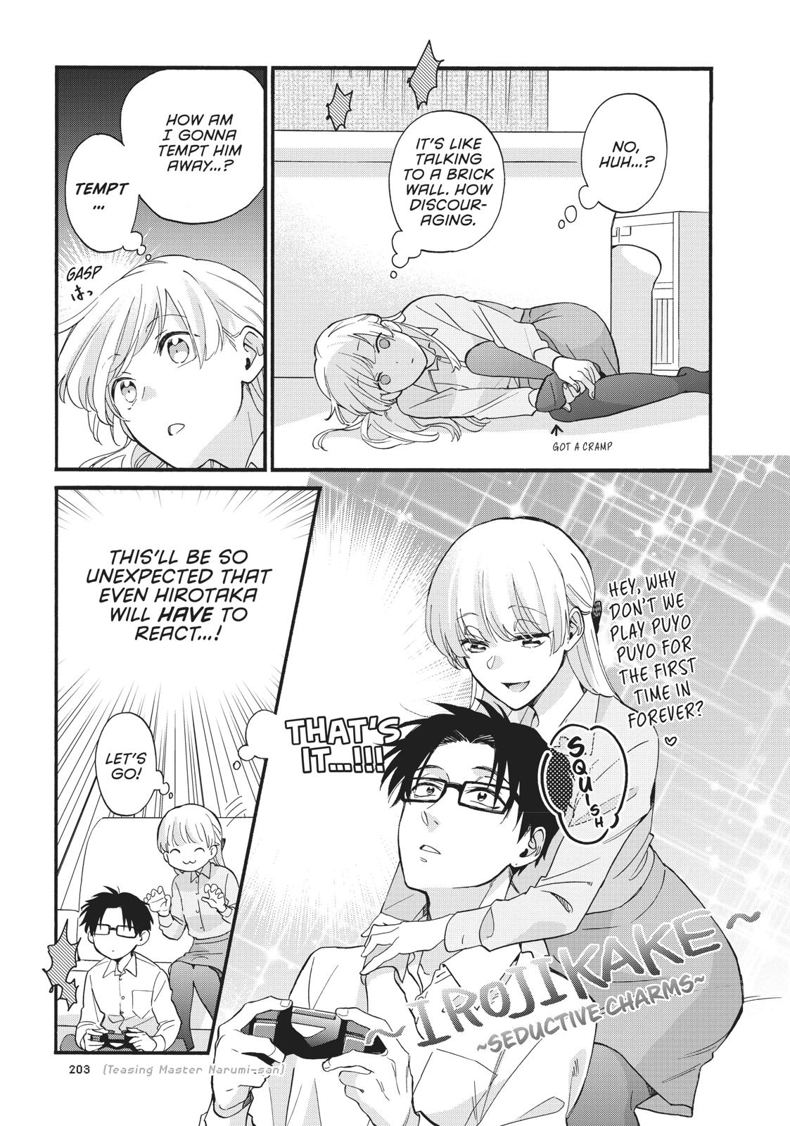 Wotakoi - Love Is Hard for Otaku Chapter 59 - Page 7
