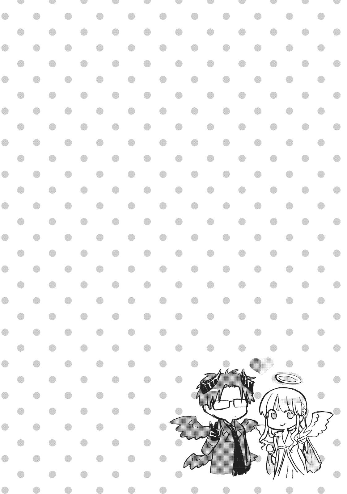 Wotakoi - Love Is Hard for Otaku Chapter 60 - Page 12