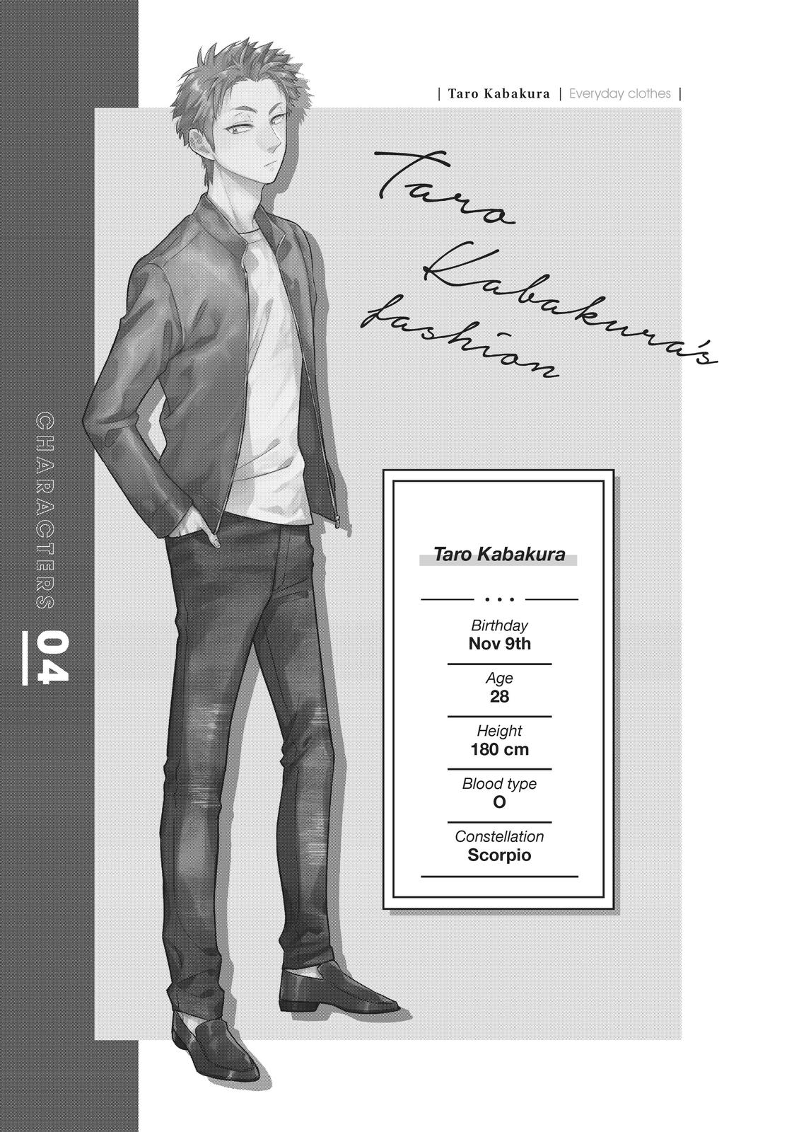 Wotakoi - Love Is Hard for Otaku Chapter 64 - Page 11