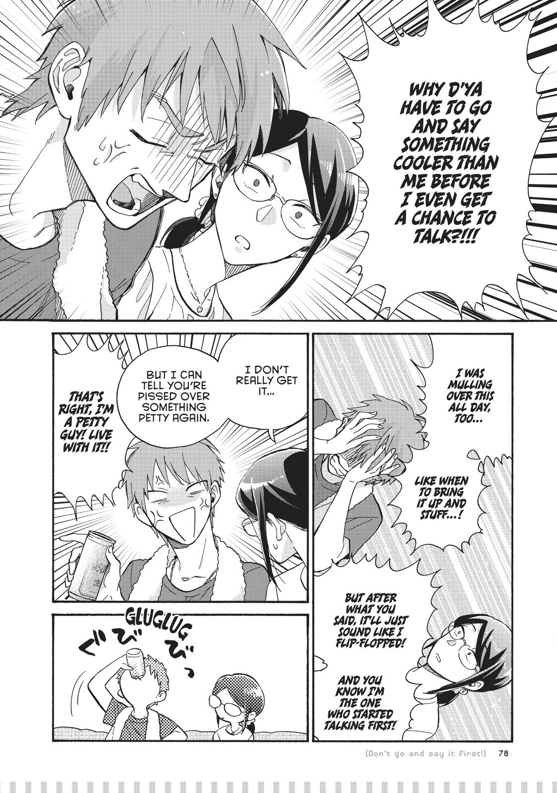 Wotakoi - Love Is Hard for Otaku Chapter 67.5 - Page 5