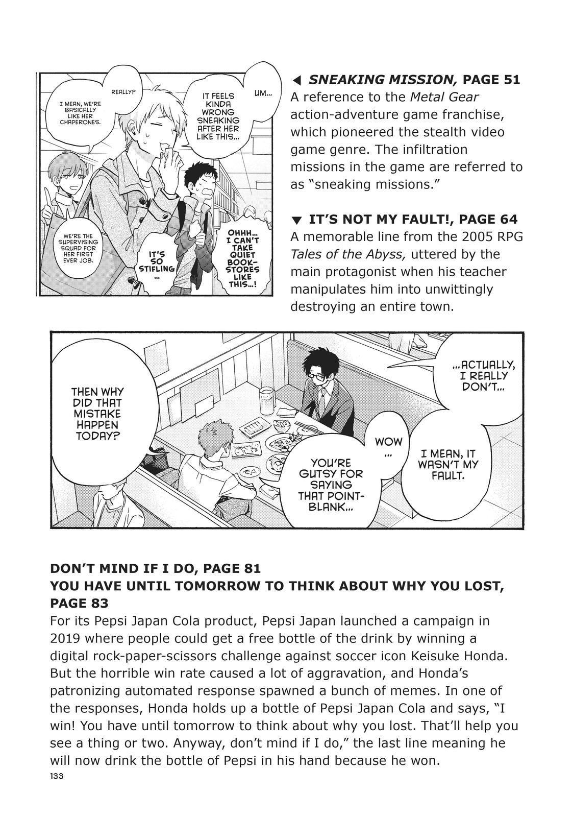 Wotakoi - Love Is Hard for Otaku Chapter 69.5 - Page 22