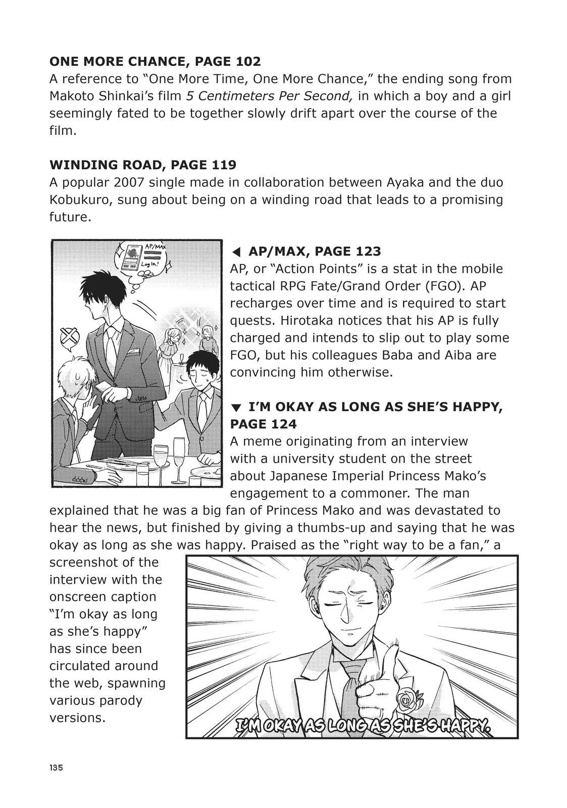 Wotakoi - Love Is Hard for Otaku Chapter 69.5 - Page 24