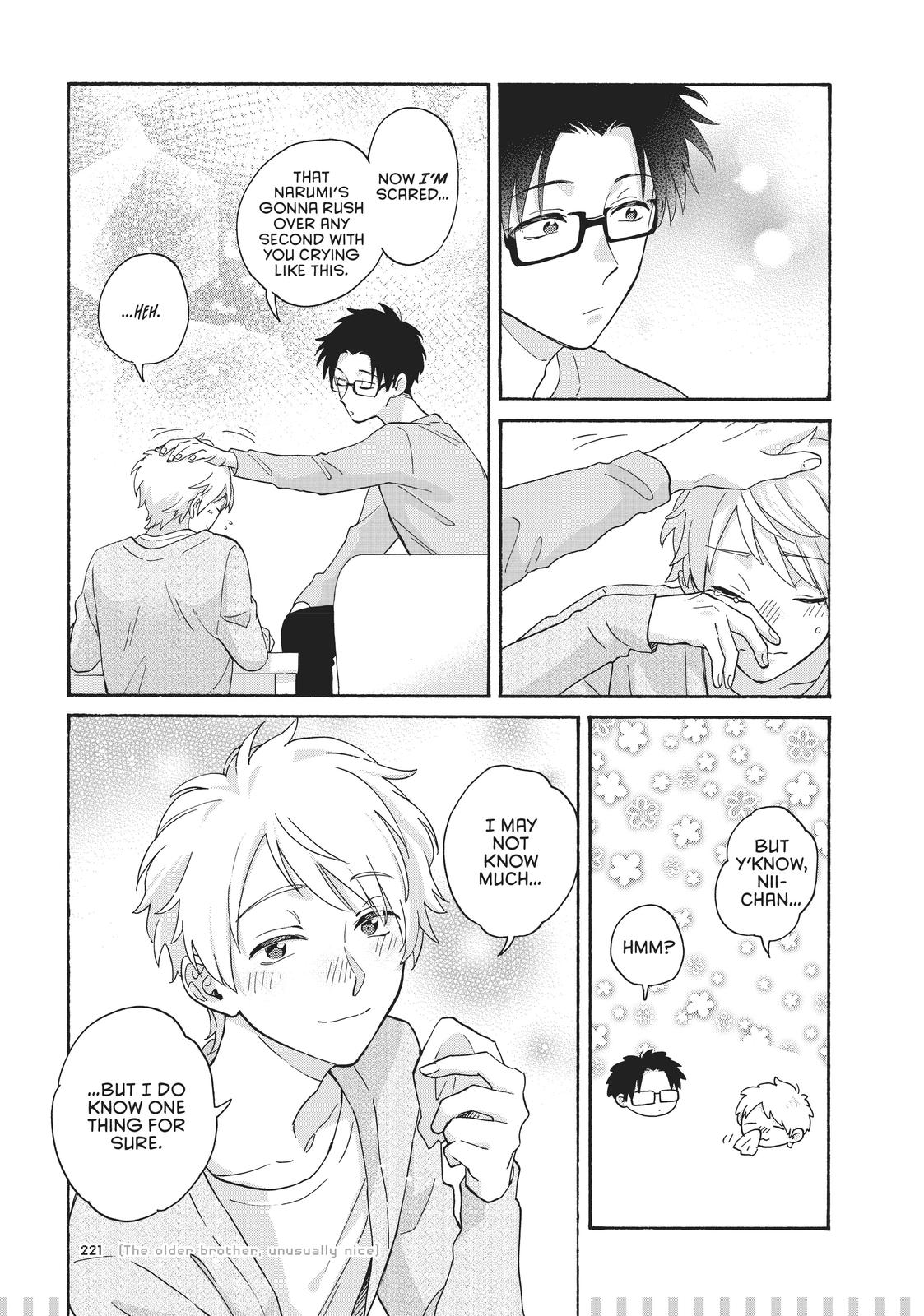 Wotakoi - Love Is Hard for Otaku Chapter 75.5 - Page 8
